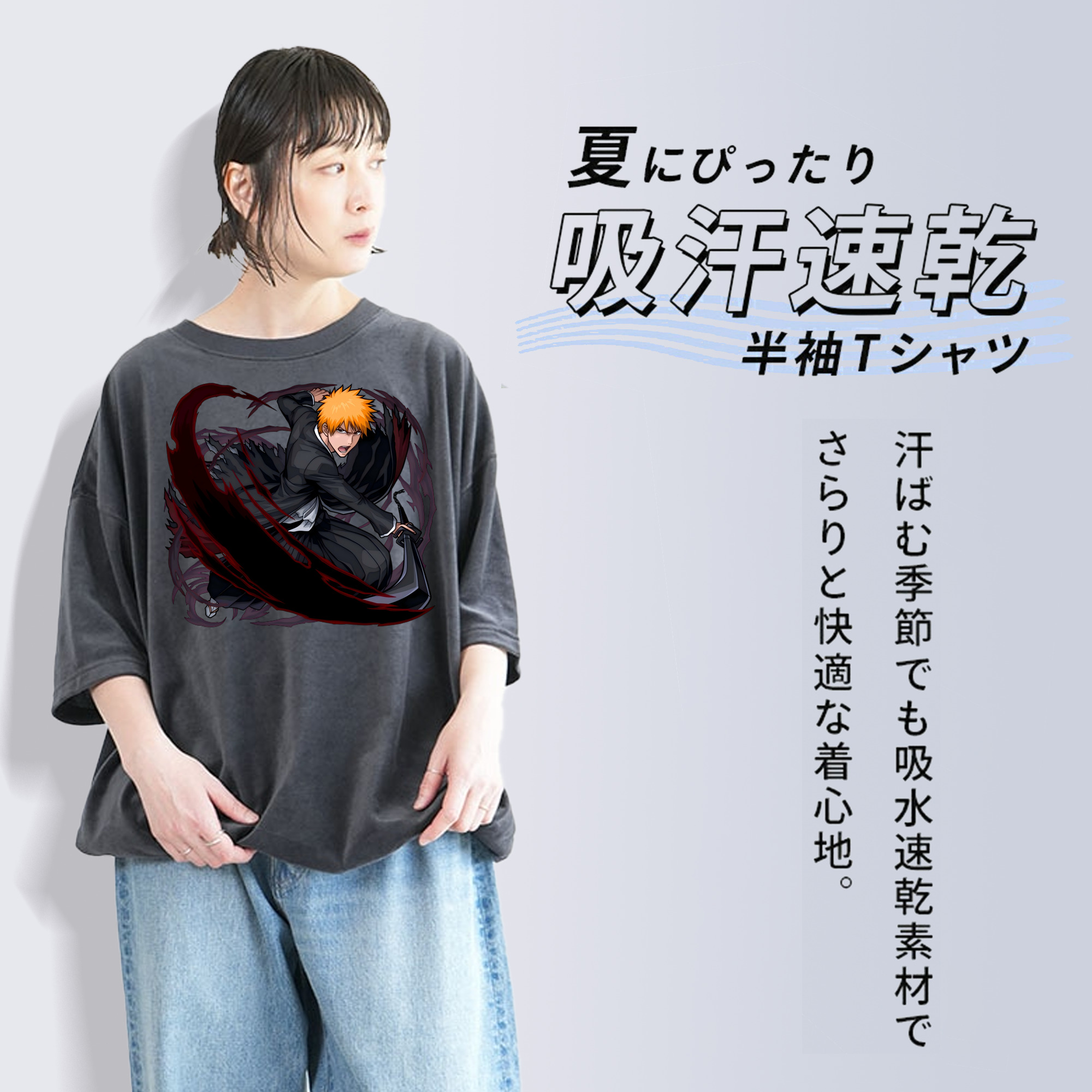 ブリーチ 黒崎一護（くろさき いちご）BLEACH Kurosaki Ichigo 綿100% ヴィンテージ風 半袖Tシャツ（フロントプリント）