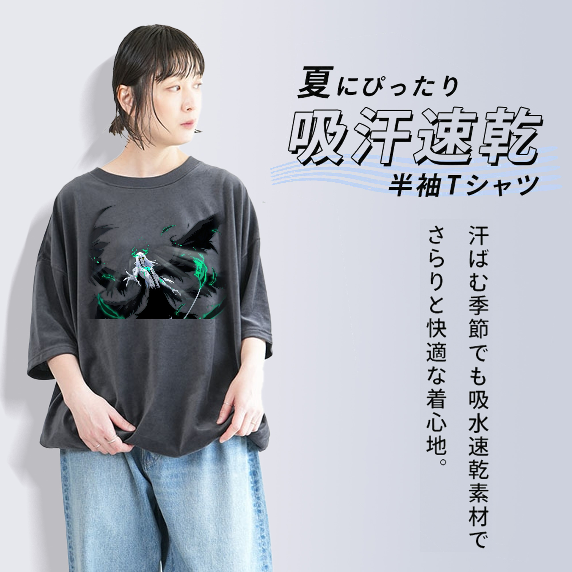 ブリーチ ウルキオラ·シファー BLEACH Ulquiorra cifer 綿100% ヴィンテージ風 半袖Tシャツ（フロントプリント）