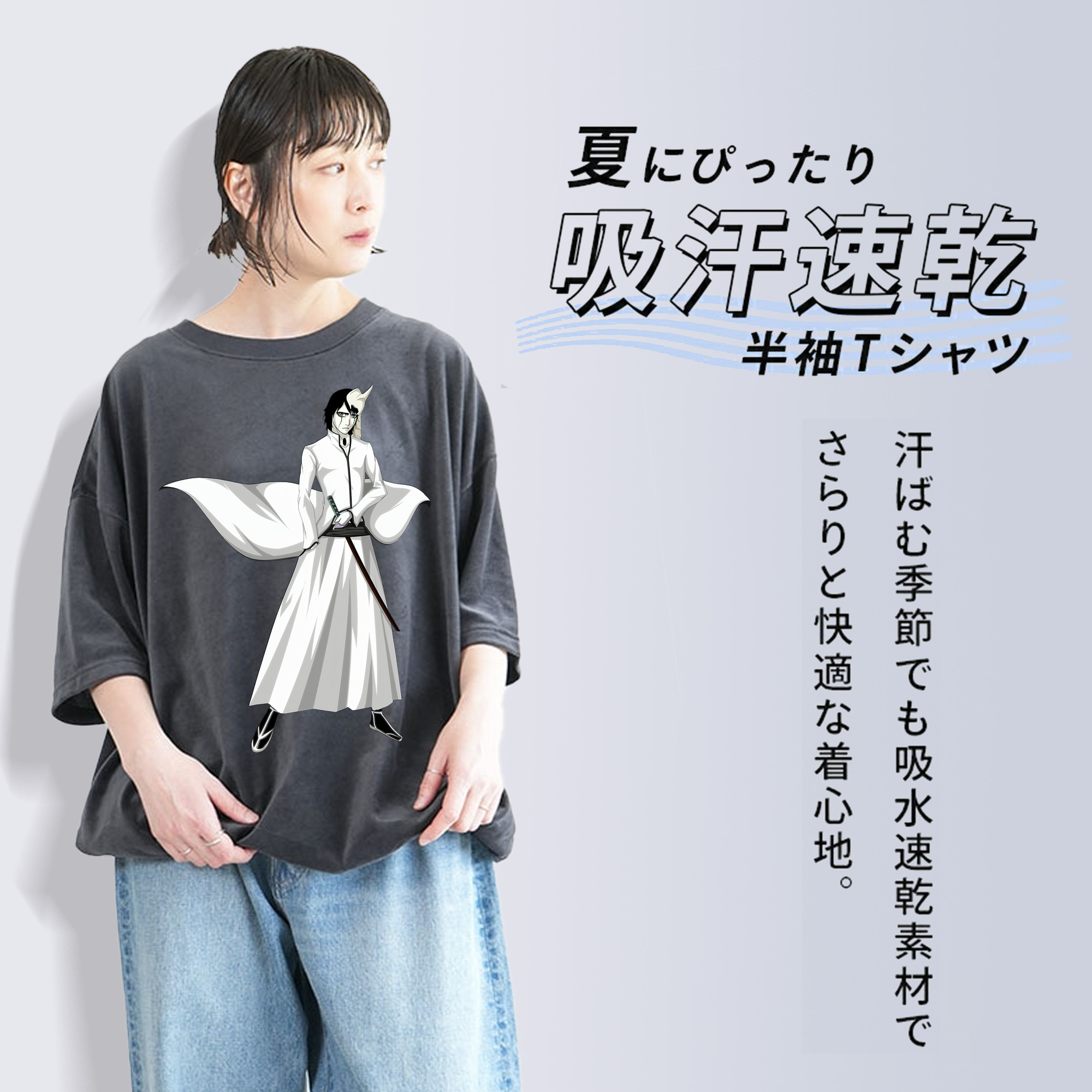 ブリーチ ウルキオラ·シファー BLEACH Ulquiorra cifer 綿100% ヴィンテージ風 半袖Tシャツ（フロントプリント）
