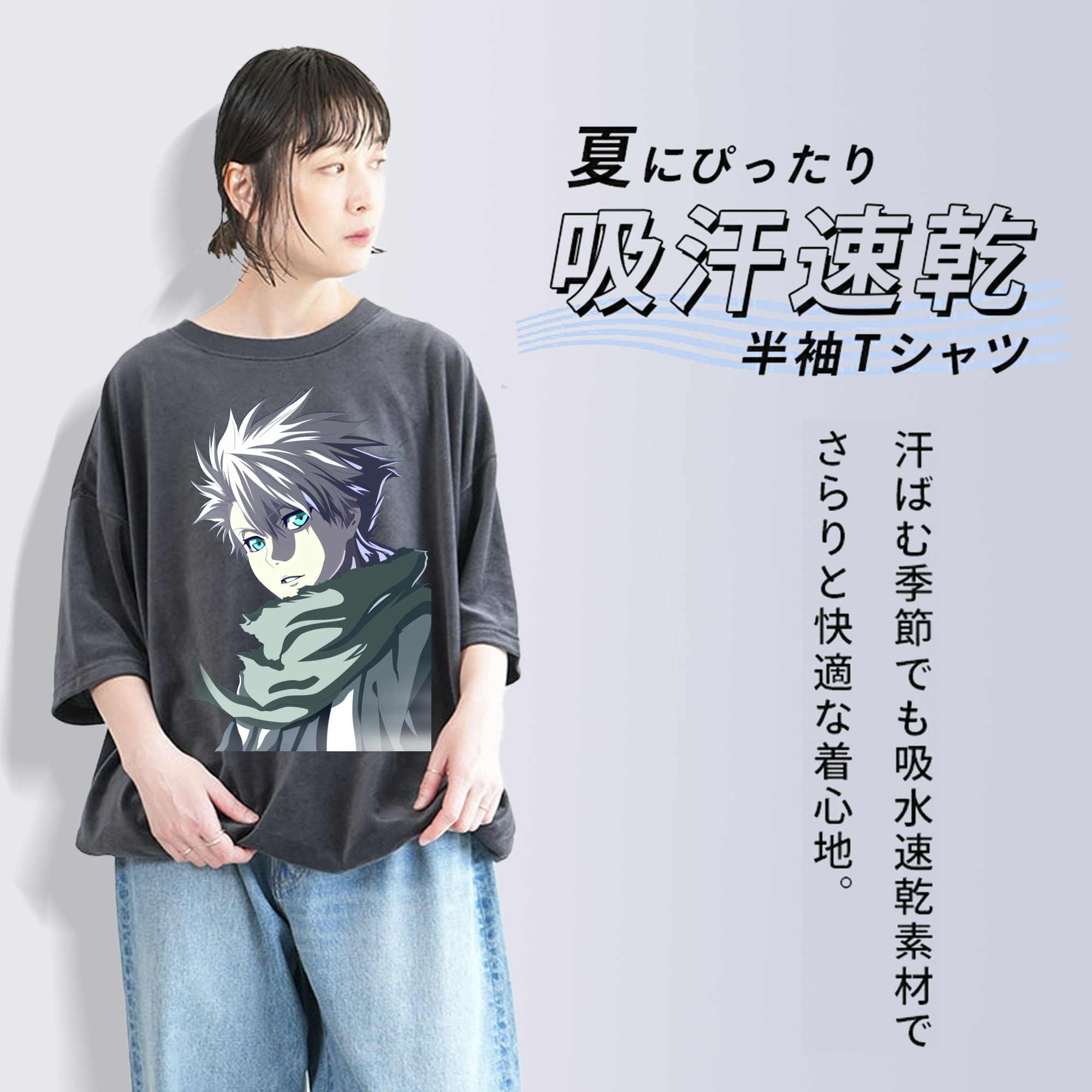 ブリーチ 日番谷冬獅郎（ひつがや とうしろう） BLEACH Hitsugaya Toushirou 綿100% ヴィンテージ風 半袖Tシャツ（フロントプリント）