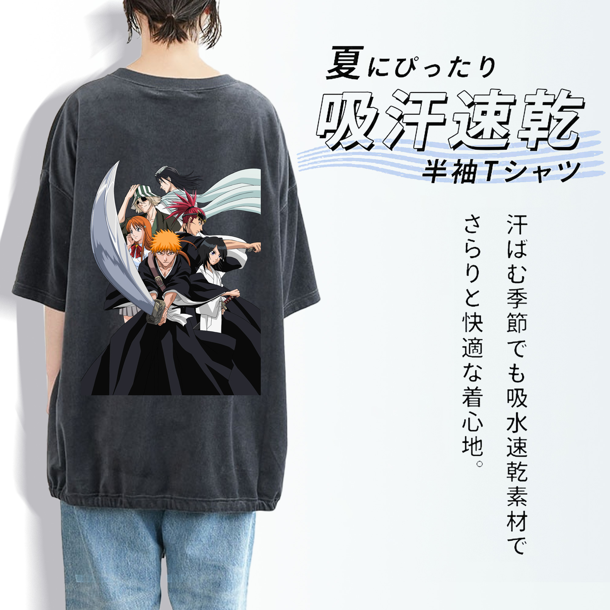 ブリーチ 黒崎一護（くろさき いちご）BLEACH Kurosaki Ichigo 綿100% ヴィンテージ風 半袖Tシャツ（背面プリント）