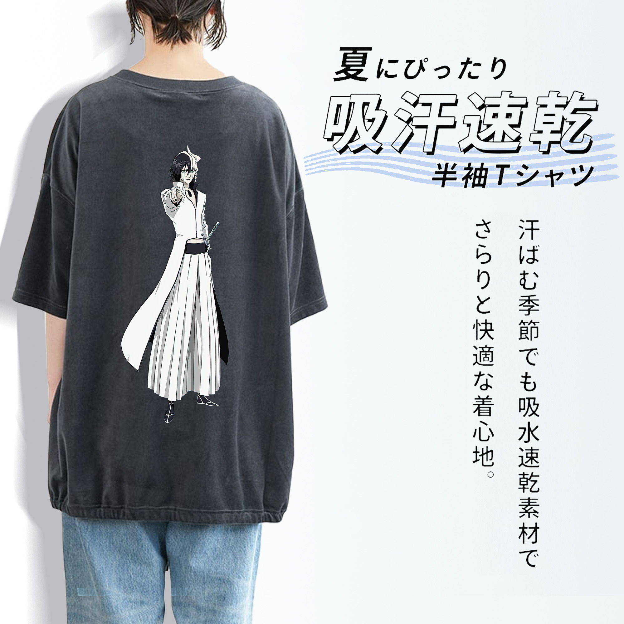 ブリーチ ウルキオラ·シファー BLEACH Ulquiorra cifer 綿100% ヴィンテージ風 半袖Tシャツ（背面プリント）