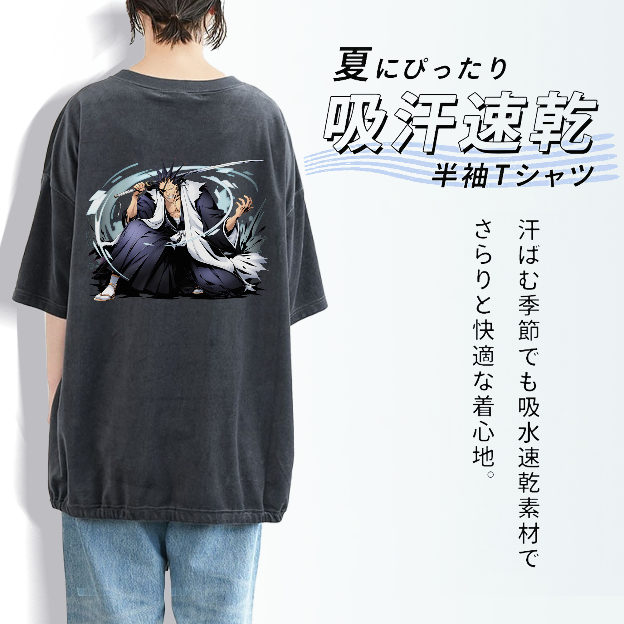 ブリーチ ざらき けんぱち BLEACH Zaraki Kenpachi 綿100% ヴィンテージ風 半袖Tシャツ（背面プリント）