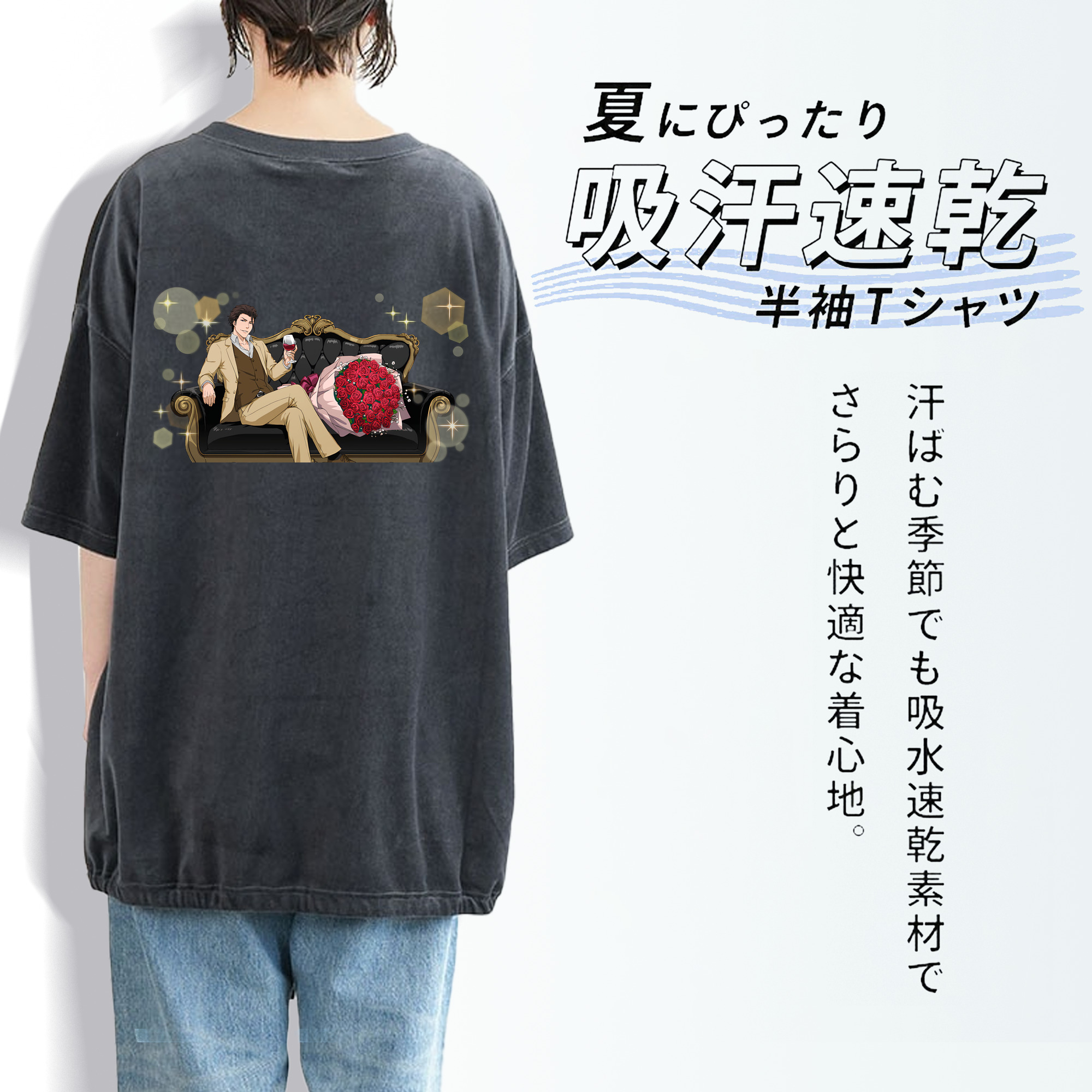 ブリーチ 藍染 惣右介（あいぜん そうすけ） BLEACH Aizen Sousuke 綿100% ヴィンテージ風 半袖Tシャツ（背面プリント）