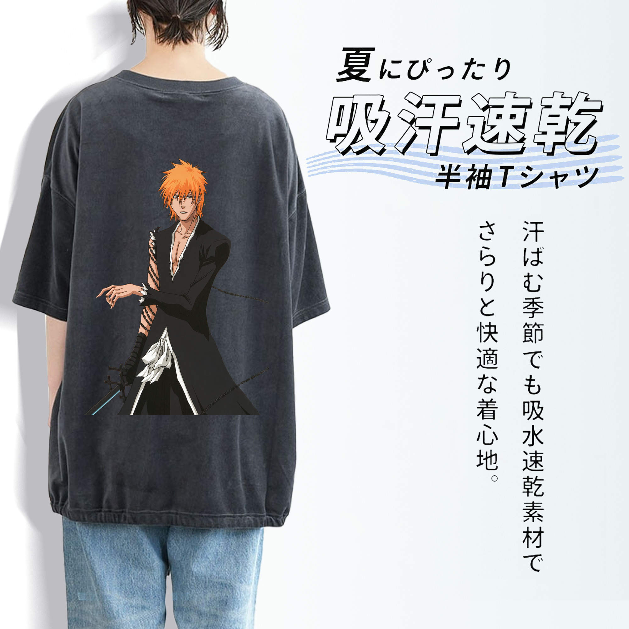 ブリーチ 黒崎一護（くろさき いちご）BLEACH Kurosaki Ichigo 綿100% ヴィンテージ風 半袖Tシャツ（背面プリント）