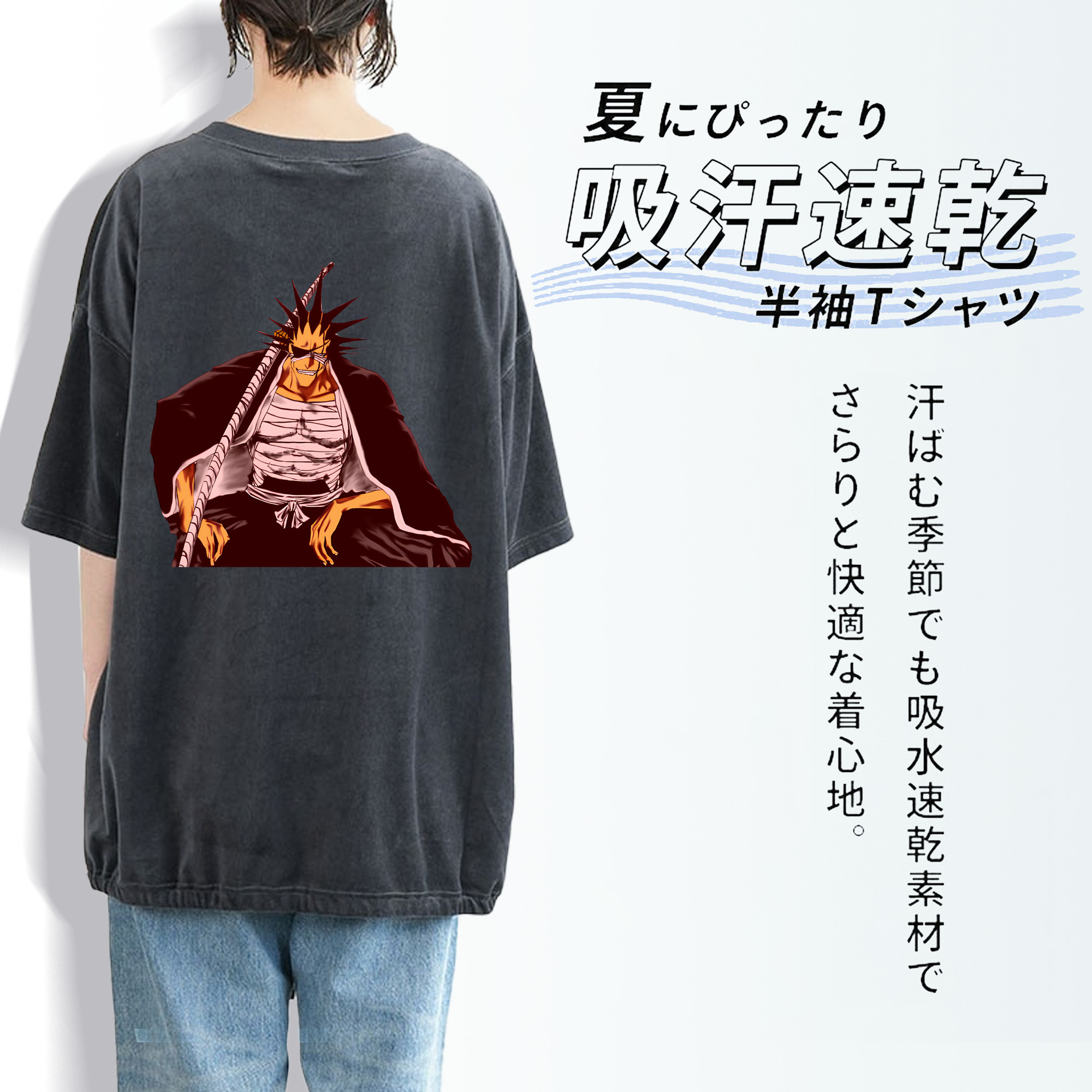 ブリーチ ざらき けんぱち BLEACH Zaraki Kenpachi 綿100% ヴィンテージ風 半袖Tシャツ（背面プリント）