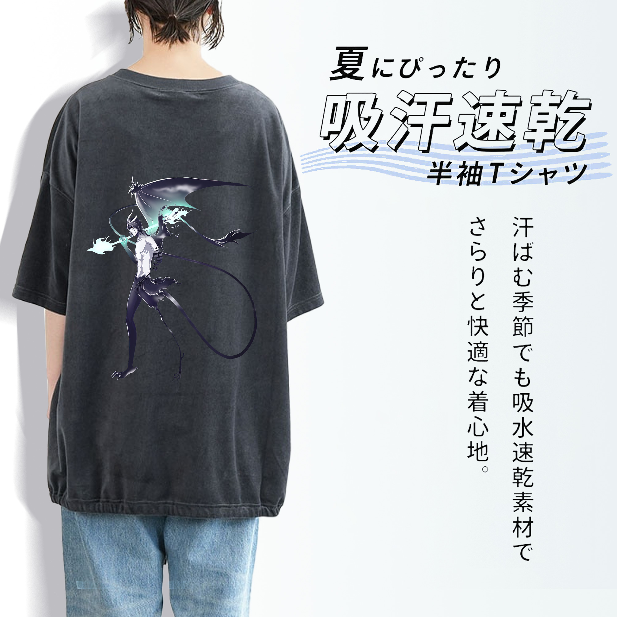 ブリーチ ウルキオラ·シファー BLEACH Ulquiorra cifer 綿100% ヴィンテージ風 半袖Tシャツ（背面プリント）