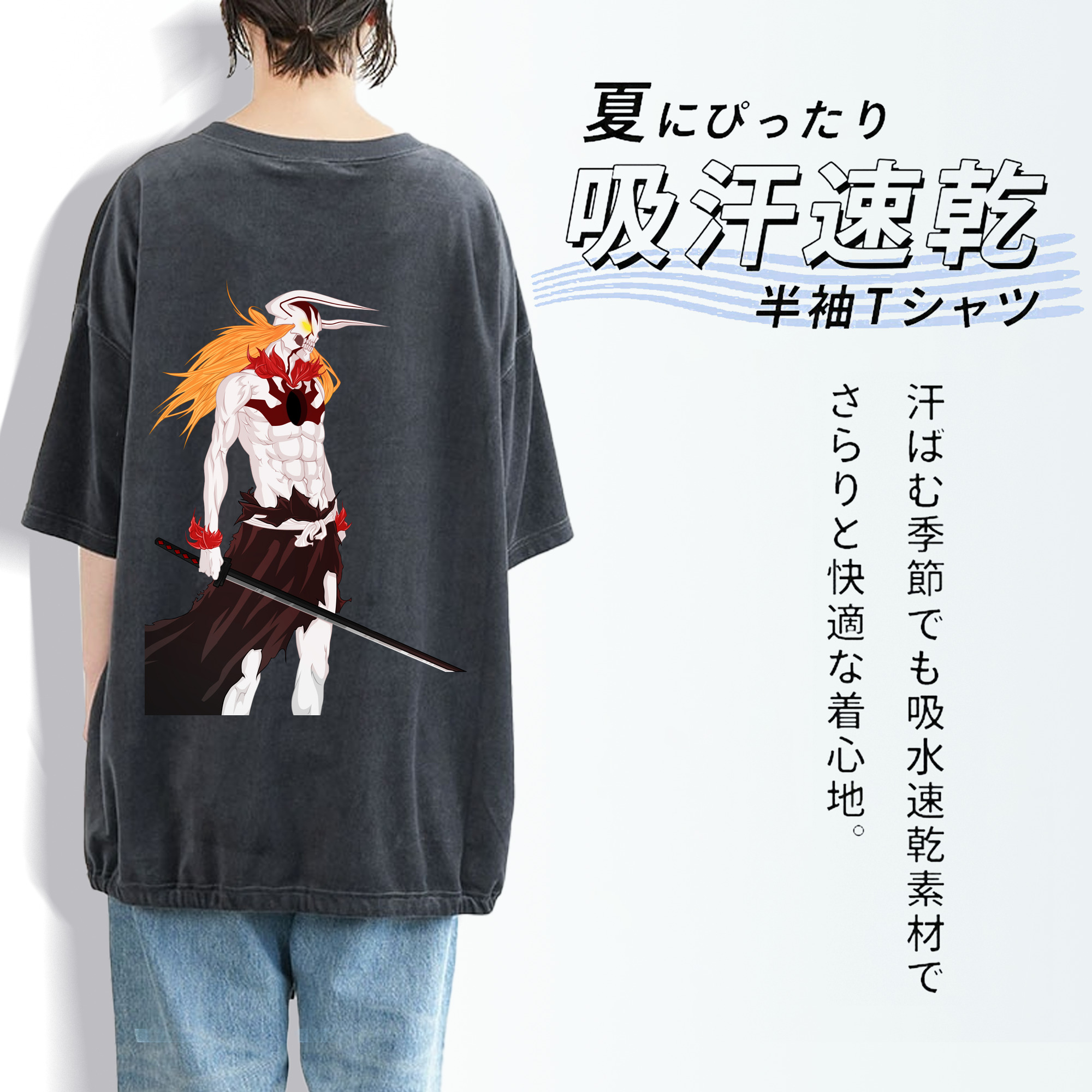 ブリーチ 黒崎一護（くろさき いちご）BLEACH Kurosaki Ichigo 綿100% ヴィンテージ風 半袖Tシャツ（背面プリント）