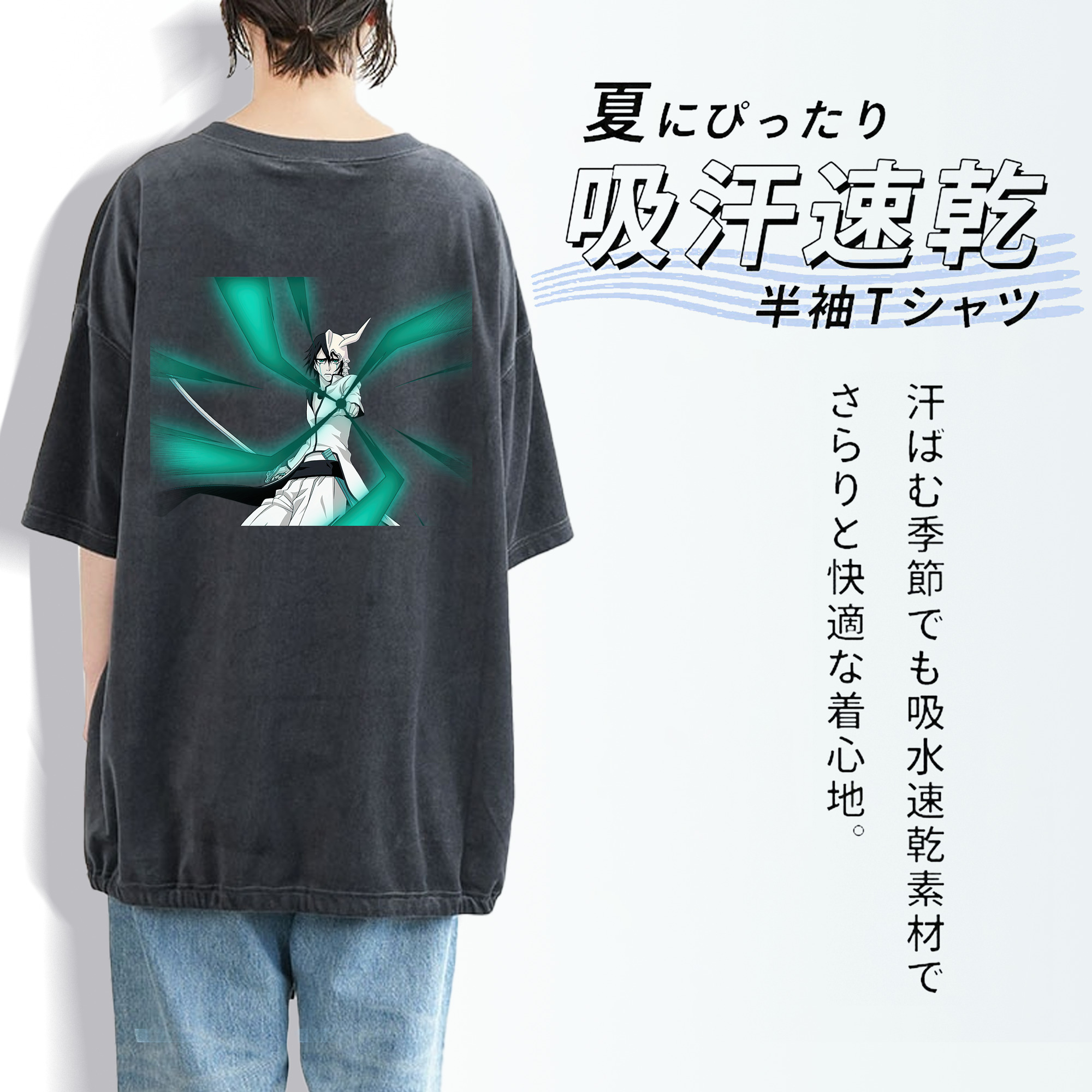 ブリーチ ウルキオラ·シファー BLEACH Ulquiorra cifer 綿100% ヴィンテージ風 半袖Tシャツ（背面プリント）