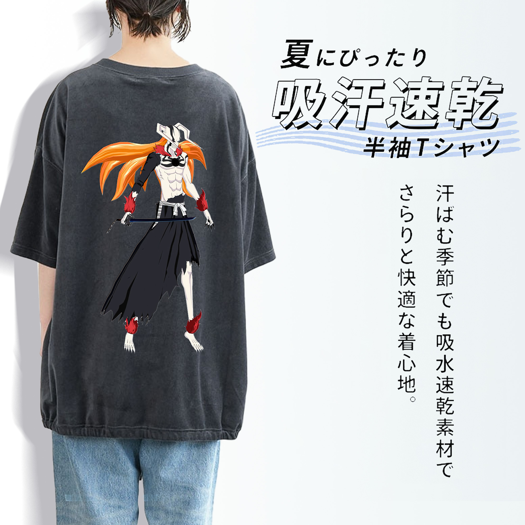 ブリーチ 黒崎一護（くろさき いちご）BLEACH Kurosaki Ichigo 綿100% ヴィンテージ風 半袖Tシャツ（背面プリント）