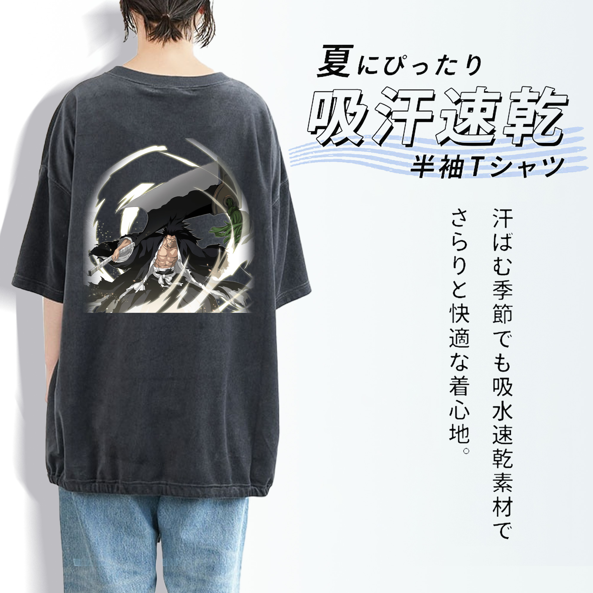ブリーチ ざらき けんぱち BLEACH Zaraki Kenpachi 綿100% ヴィンテージ風 半袖Tシャツ（背面プリント）