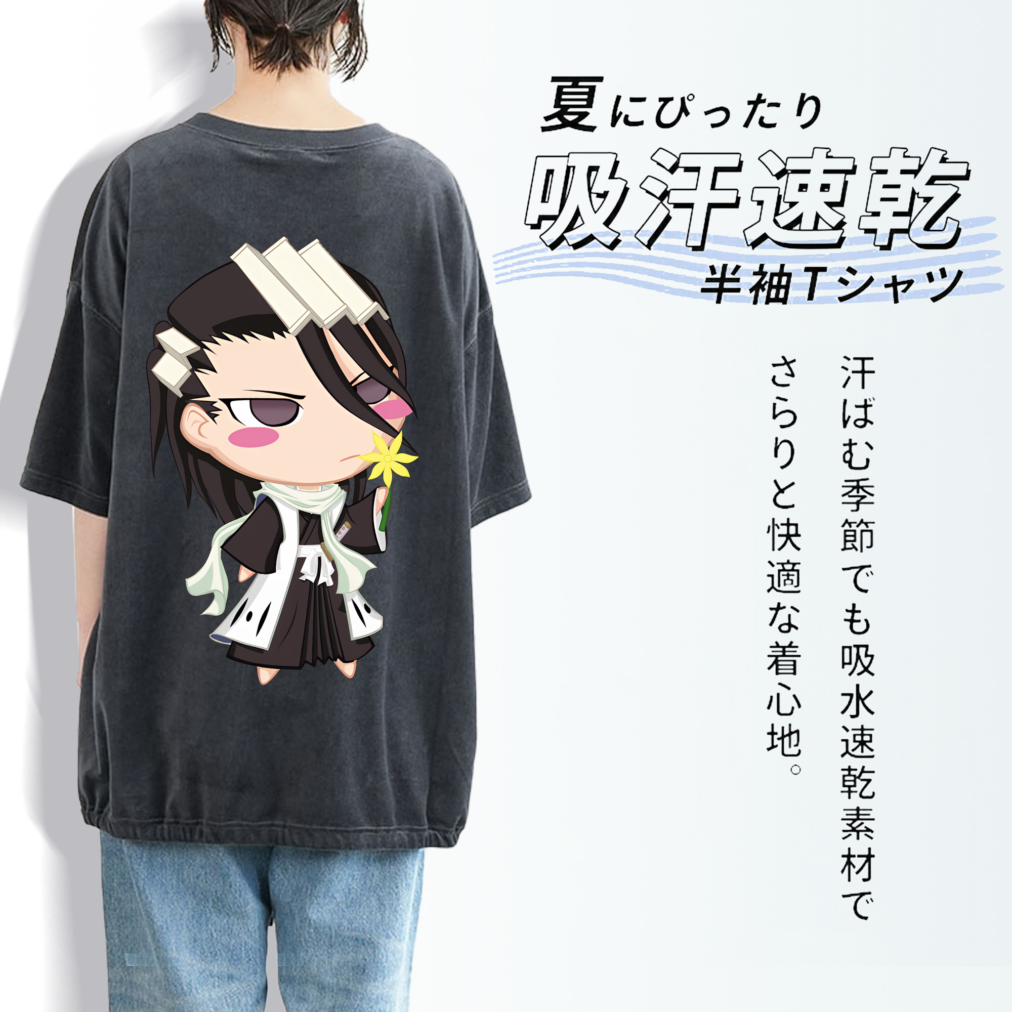 ブリーチ くちき びゃくや BLEACH Kuchiki Byakuya 綿100% ヴィンテージ風 半袖Tシャツ（背面プリント）