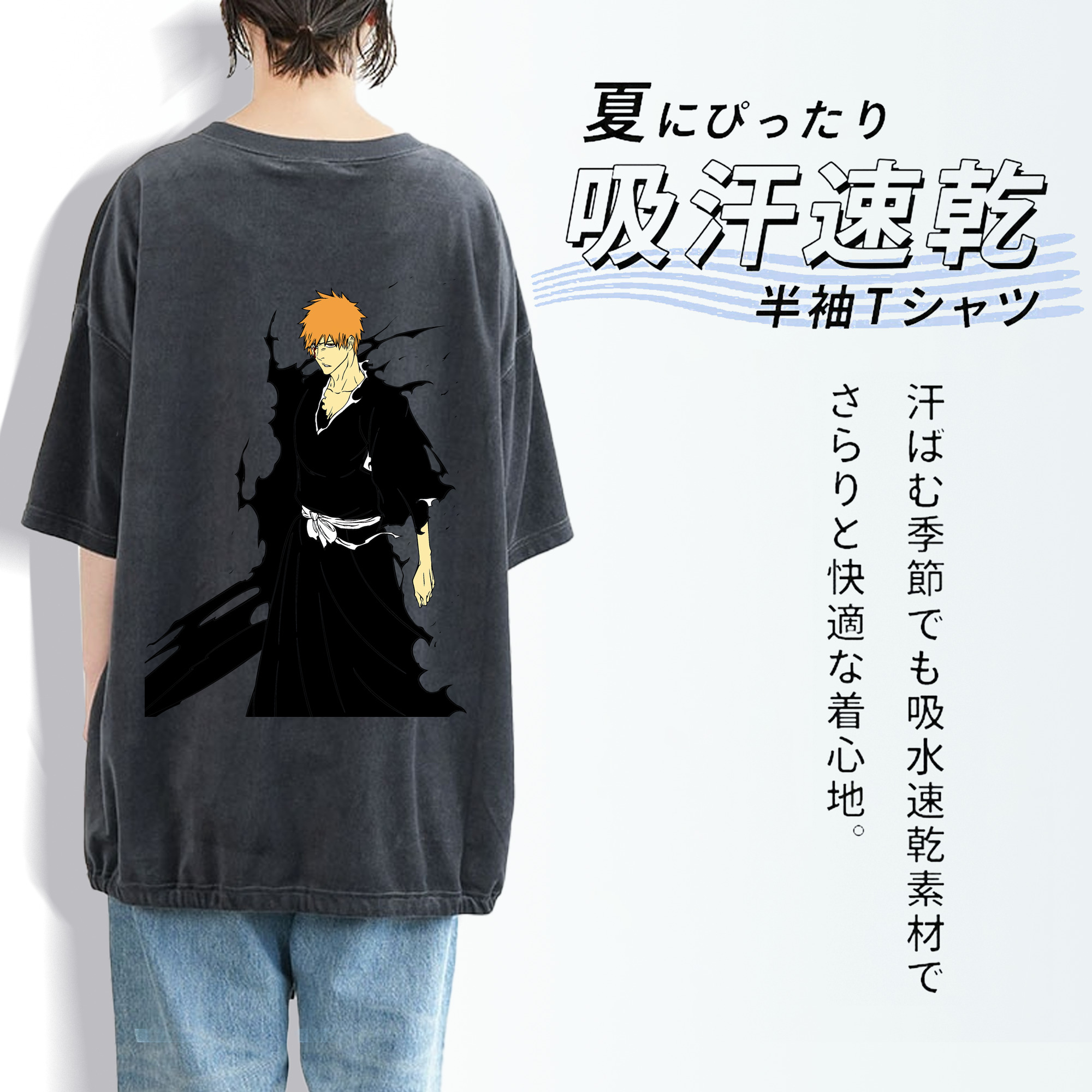 ブリーチ 黒崎一護（くろさき いちご）BLEACH Kurosaki Ichigo 綿100% ヴィンテージ風 半袖Tシャツ（背面プリント）