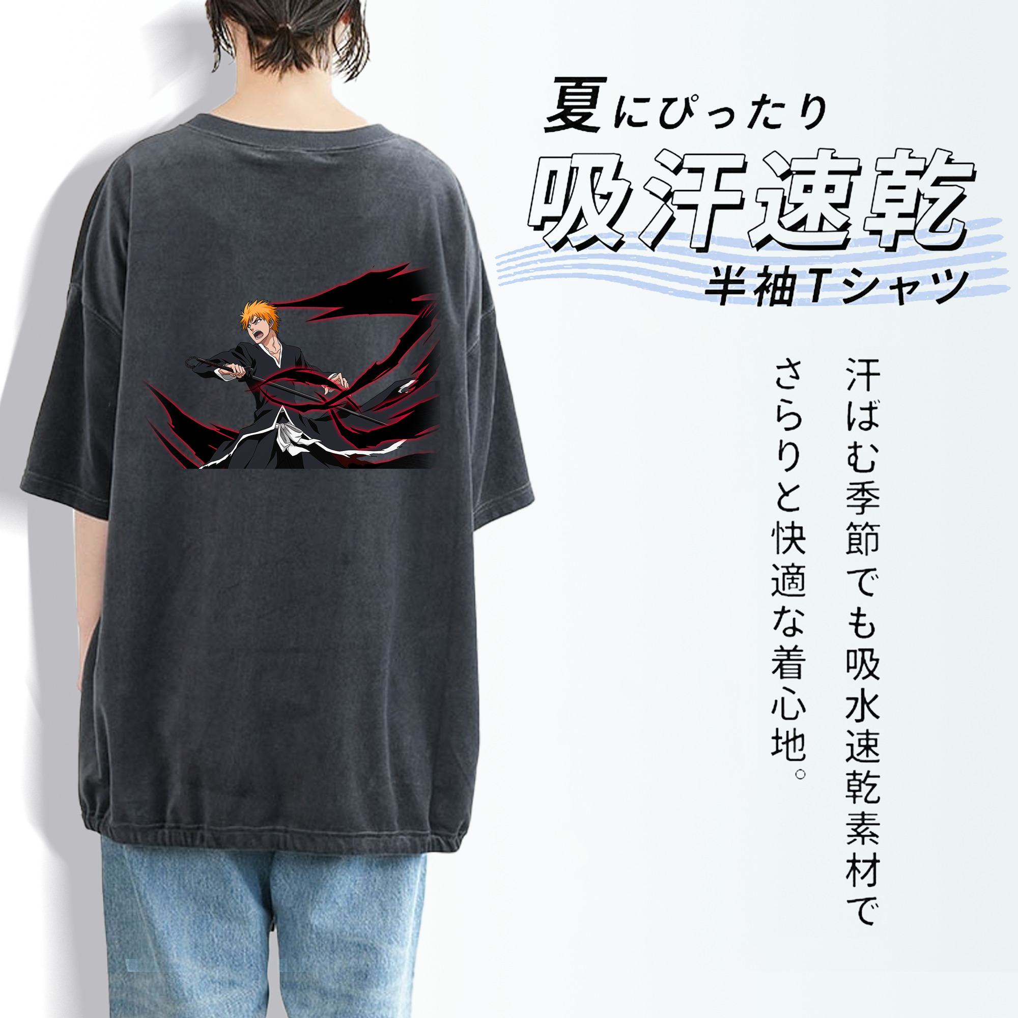 ブリーチ 黒崎一護（くろさき いちご）BLEACH Kurosaki Ichigo 綿100% ヴィンテージ風 半袖Tシャツ（背面プリント）