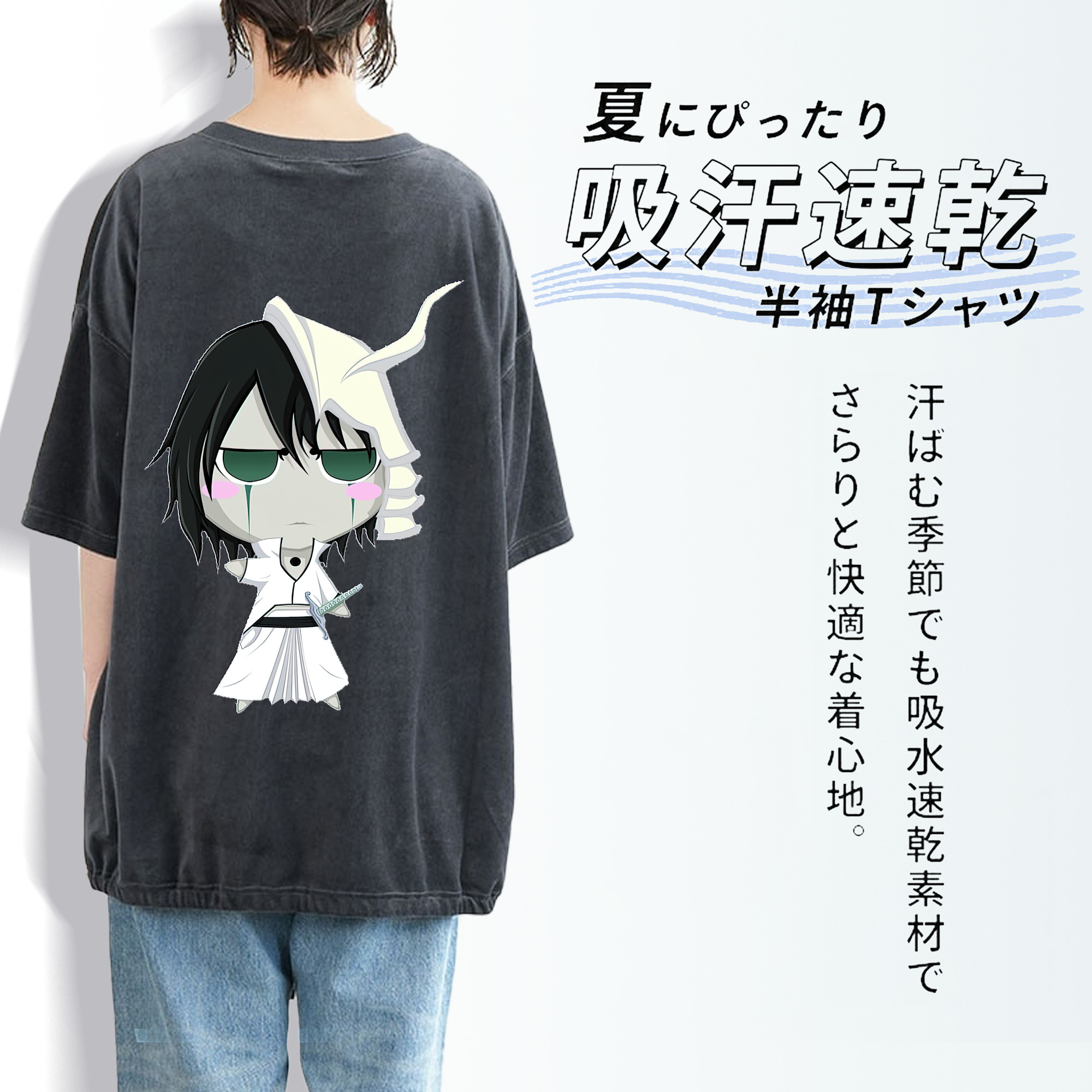 ブリーチ ウルキオラ·シファー BLEACH Ulquiorra cifer 綿100% ヴィンテージ風 半袖Tシャツ（背面プリント）