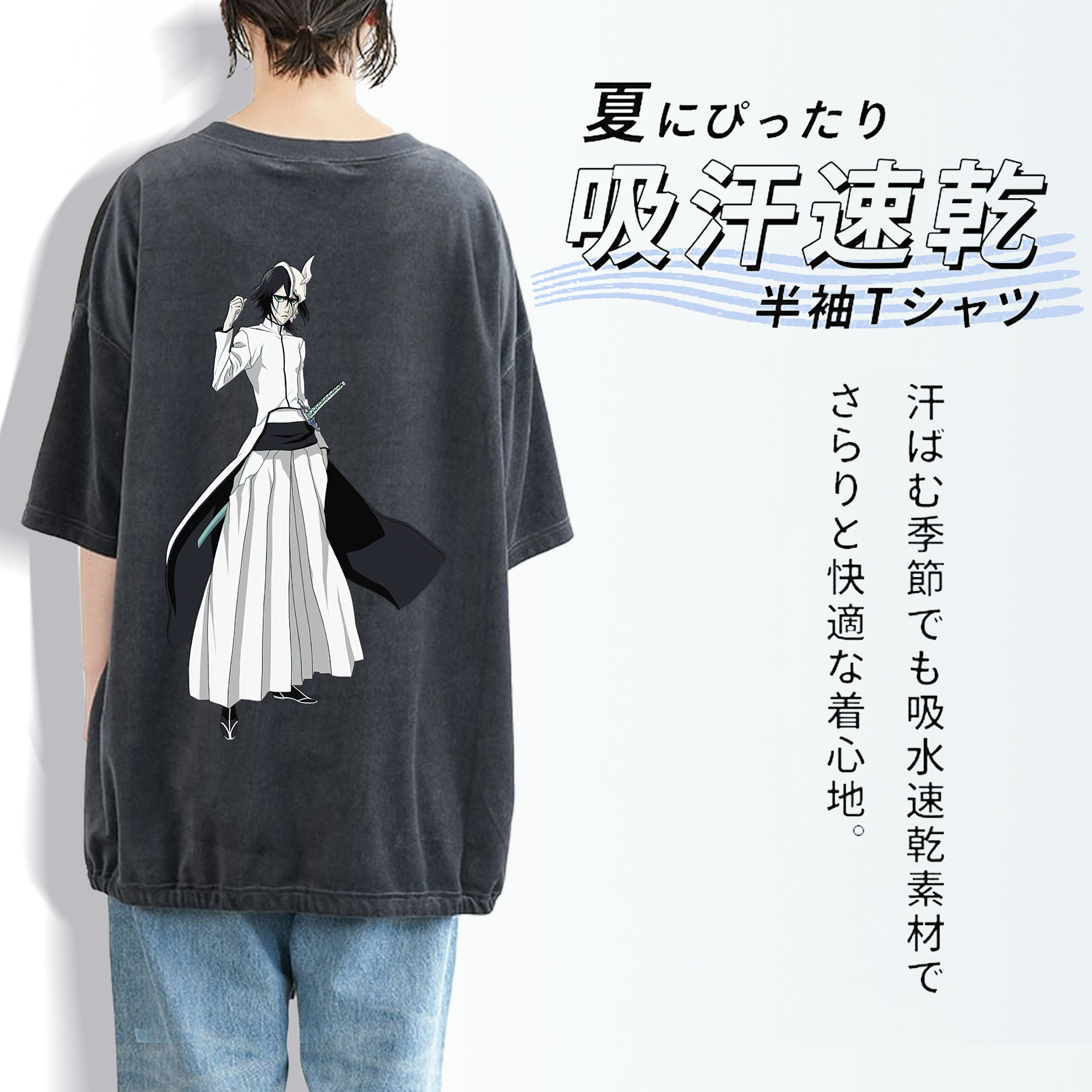 ブリーチ ウルキオラ·シファー BLEACH Ulquiorra cifer 綿100% ヴィンテージ風 半袖Tシャツ（背面プリント）