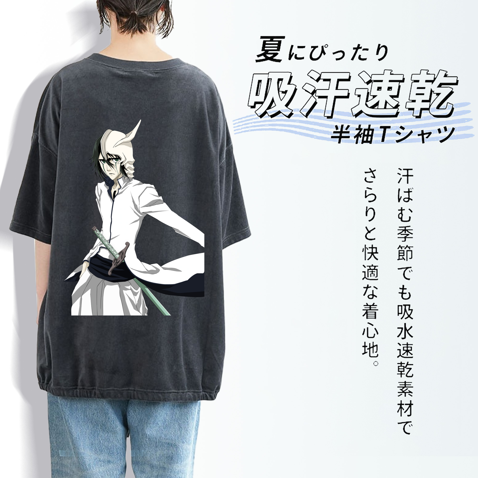 ブリーチ ウルキオラ·シファー BLEACH Ulquiorra cifer 綿100% ヴィンテージ風 半袖Tシャツ（背面プリント）