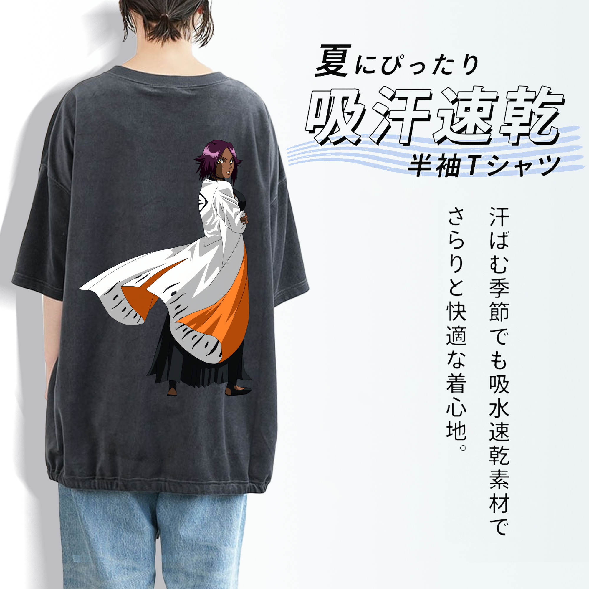 ブリーチ 四楓院 夜一（しほういん よるいち） BLEACH Shihouin Yoruichi 綿100% ヴィンテージ風 半袖Tシャツ（背面プリント）