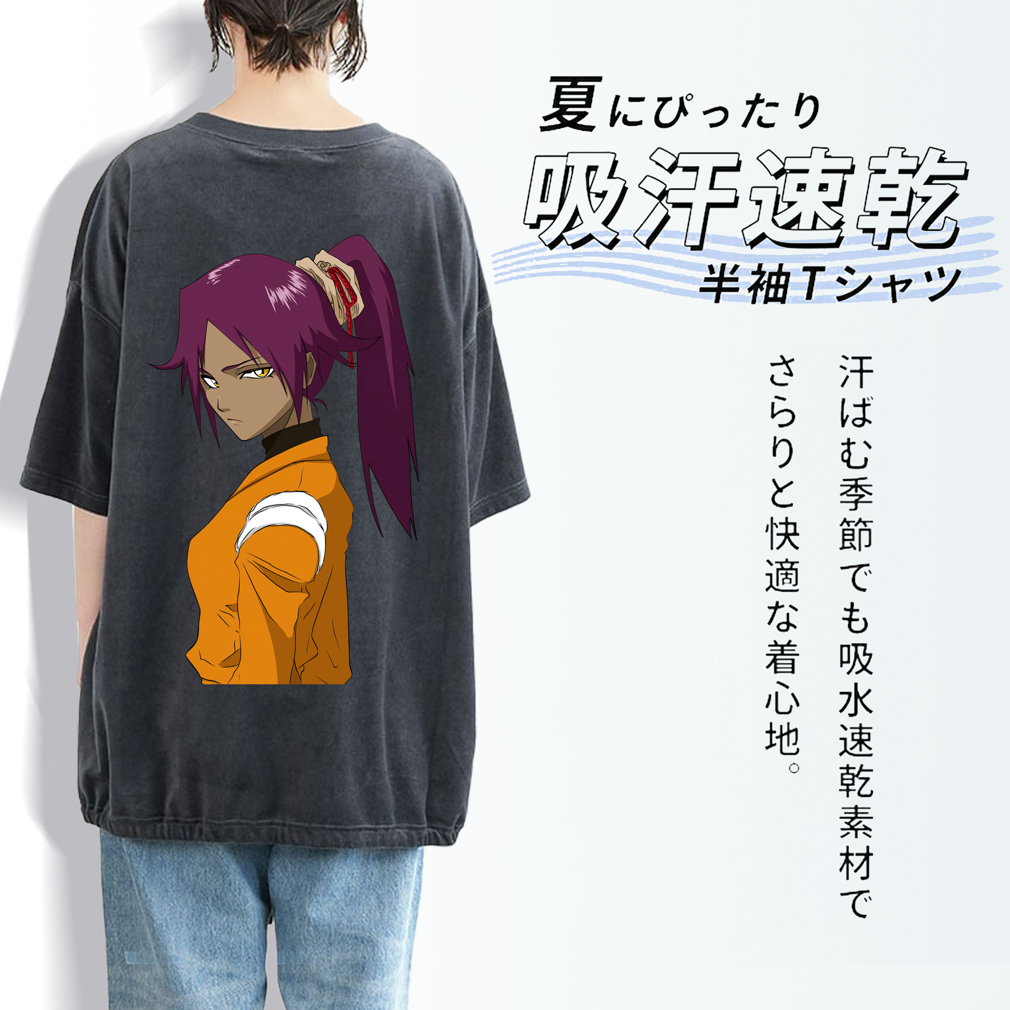 ブリーチ 四楓院 夜一（しほういん よるいち） BLEACH Shihouin Yoruichi 綿100% ヴィンテージ風 半袖Tシャツ（背面プリント）