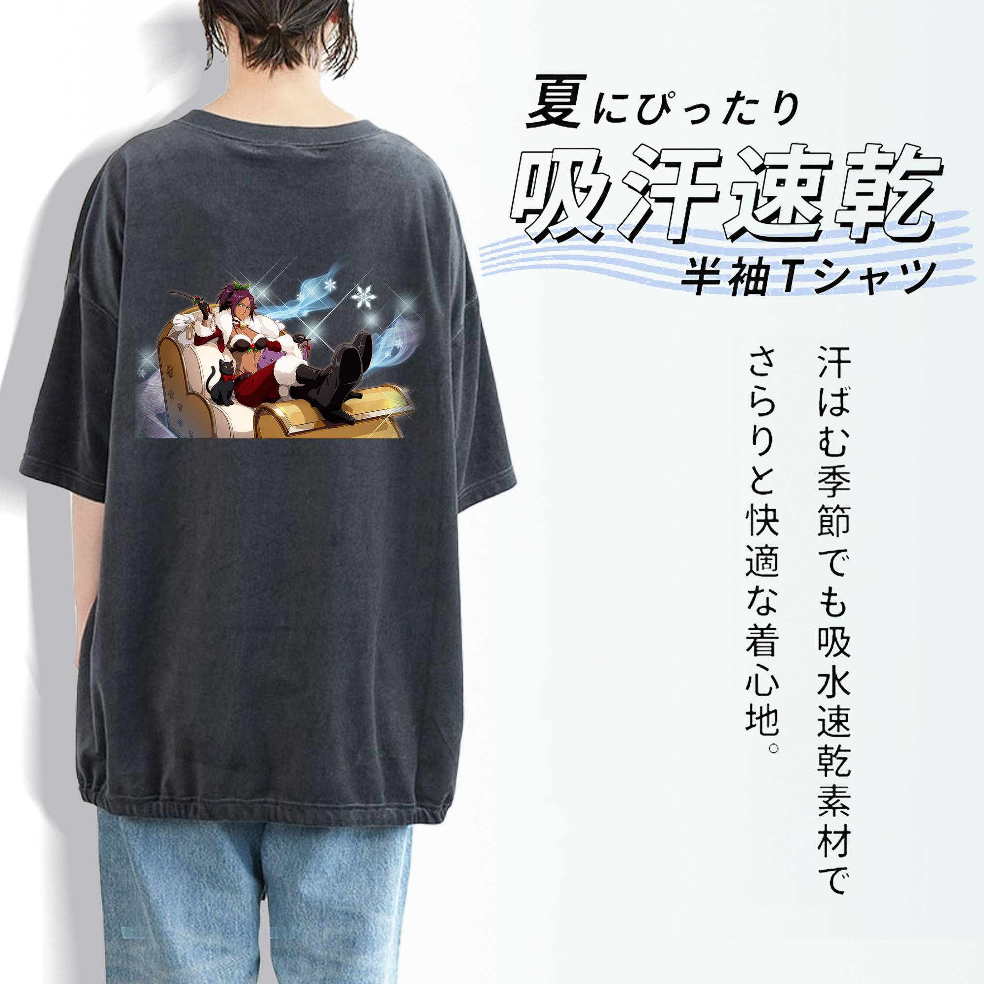 ブリーチ 四楓院 夜一（しほういん よるいち） BLEACH Shihouin Yoruichi 綿100% ヴィンテージ風 半袖Tシャツ（背面プリント）
