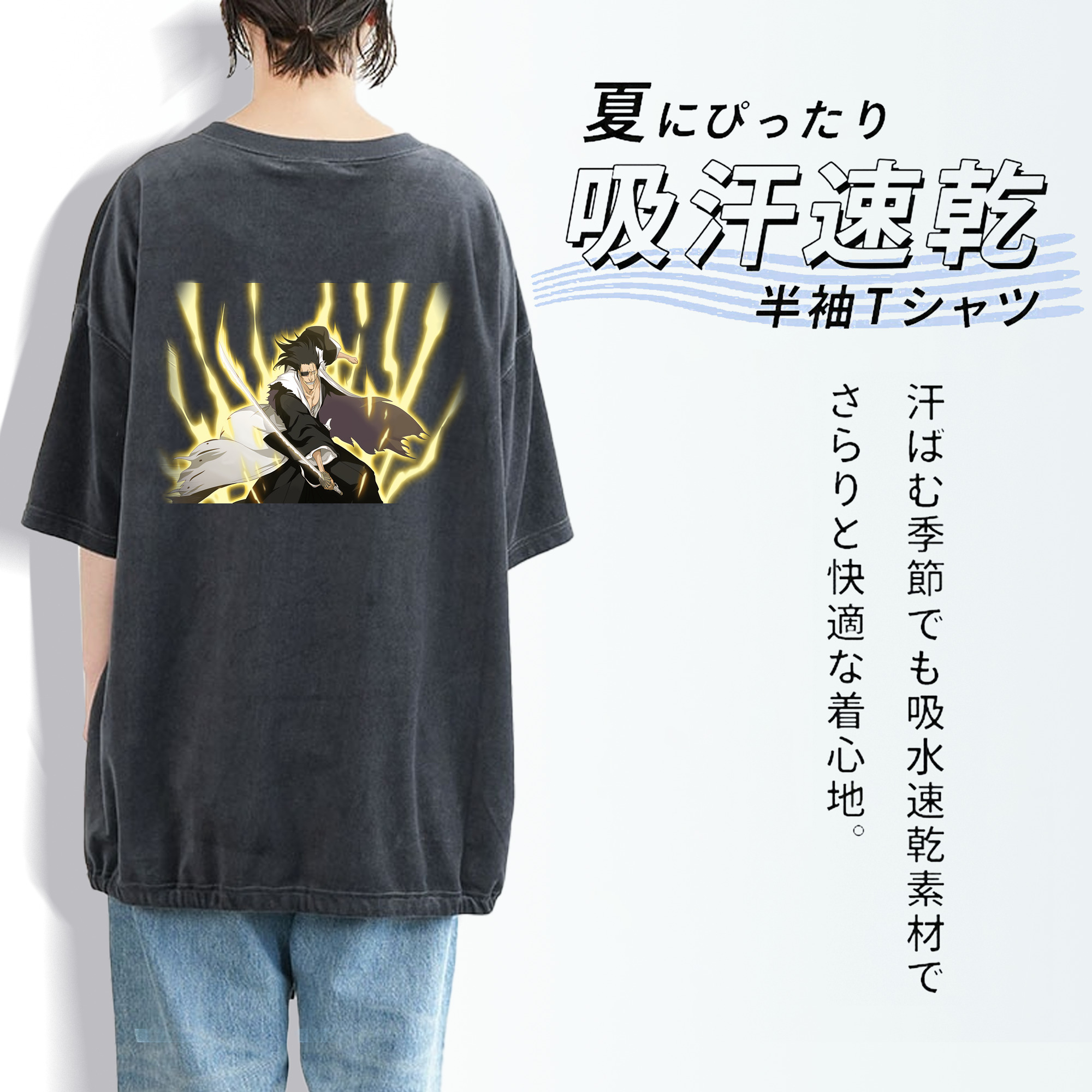 ブリーチ ざらき けんぱち BLEACH Zaraki Kenpachi 綿100% ヴィンテージ風 半袖Tシャツ（背面プリント）