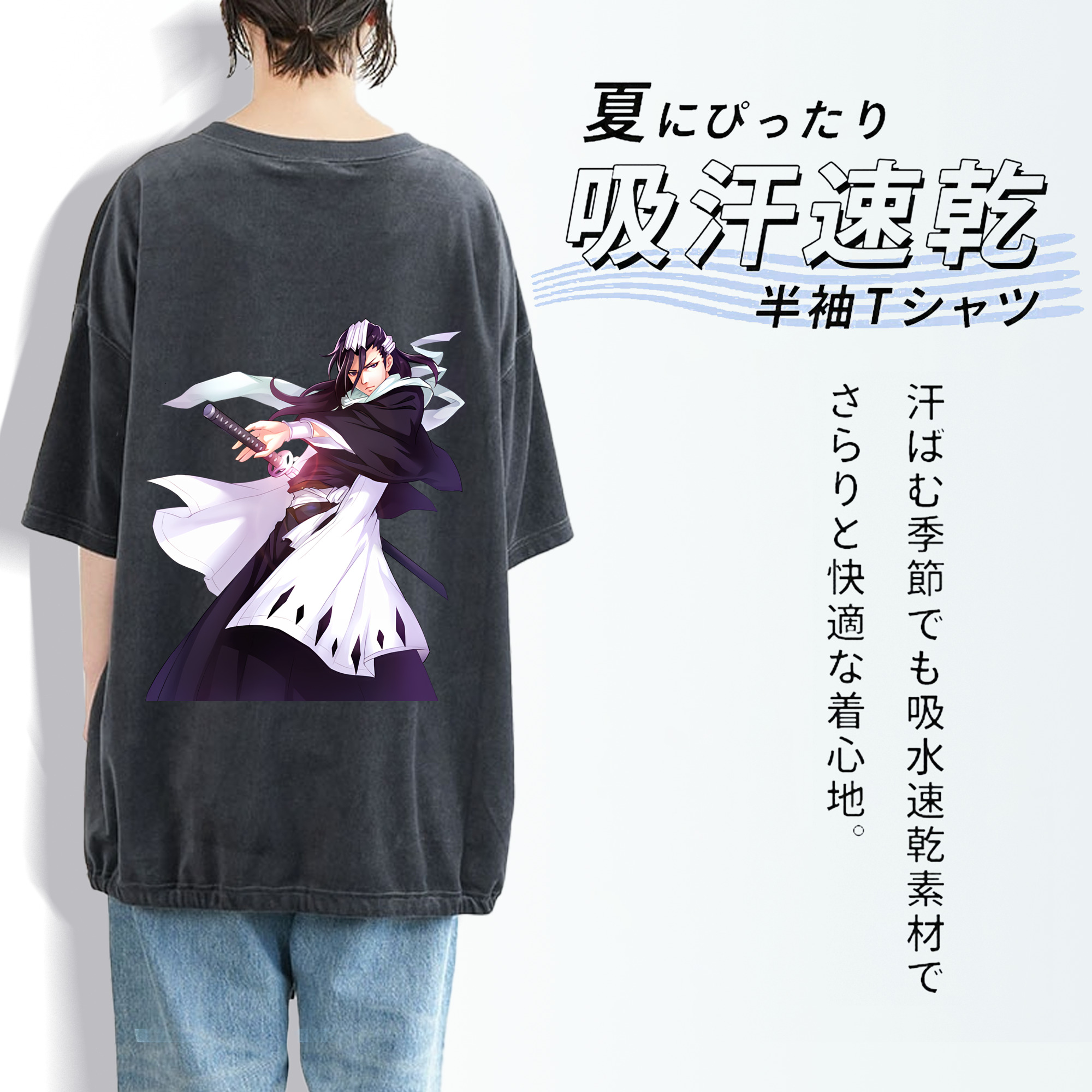 ブリーチ くちき びゃくや BLEACH Kuchiki Byakuya 綿100% ヴィンテージ風 半袖Tシャツ（背面プリント）