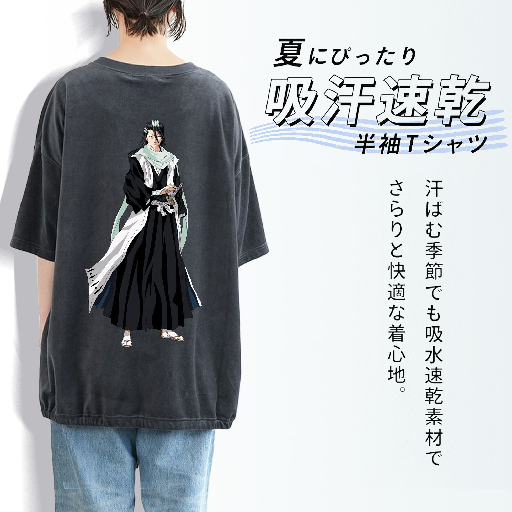 ブリーチ くちき びゃくや BLEACH Kuchiki Byakuya 綿100% ヴィンテージ風 半袖Tシャツ（背面プリント）
