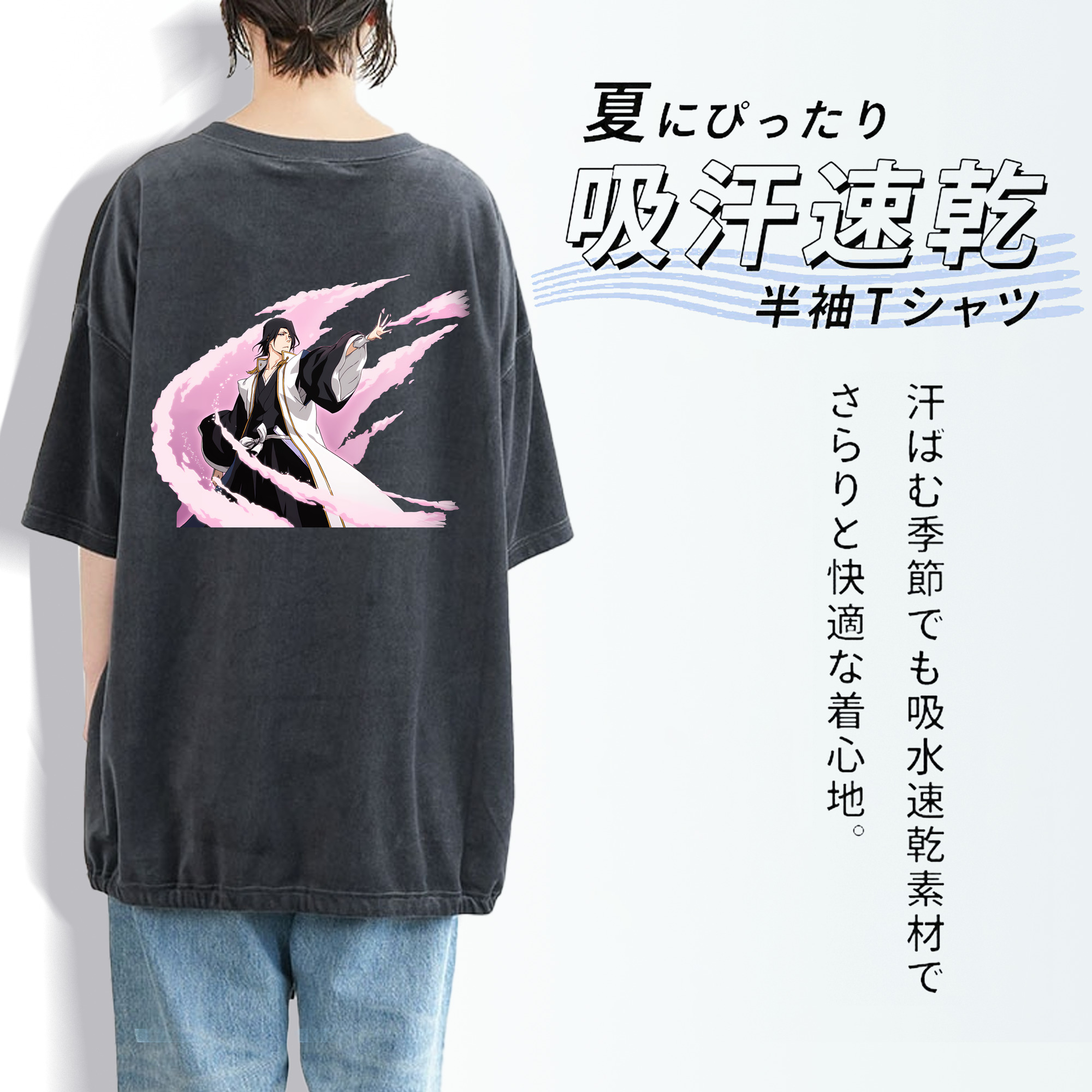 ブリーチ くちき びゃくや BLEACH Kuchiki Byakuya 綿100% ヴィンテージ風 半袖Tシャツ（背面プリント）
