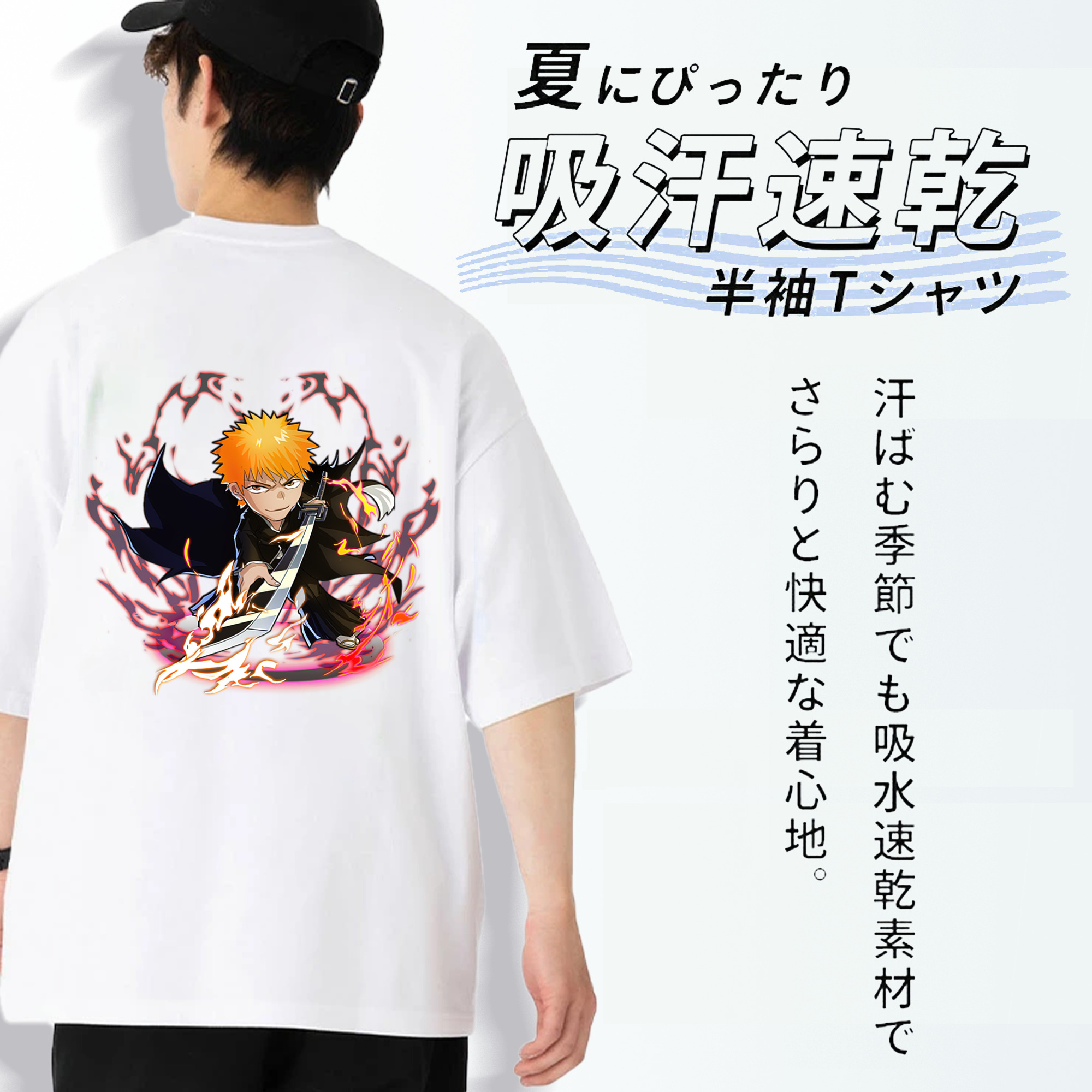 ブリーチ 黒崎一護（くろさき いちご）BLEACH Kurosaki Ichigo 綿100％ メンズ半袖Tシャツ（バックプリント） 通気性