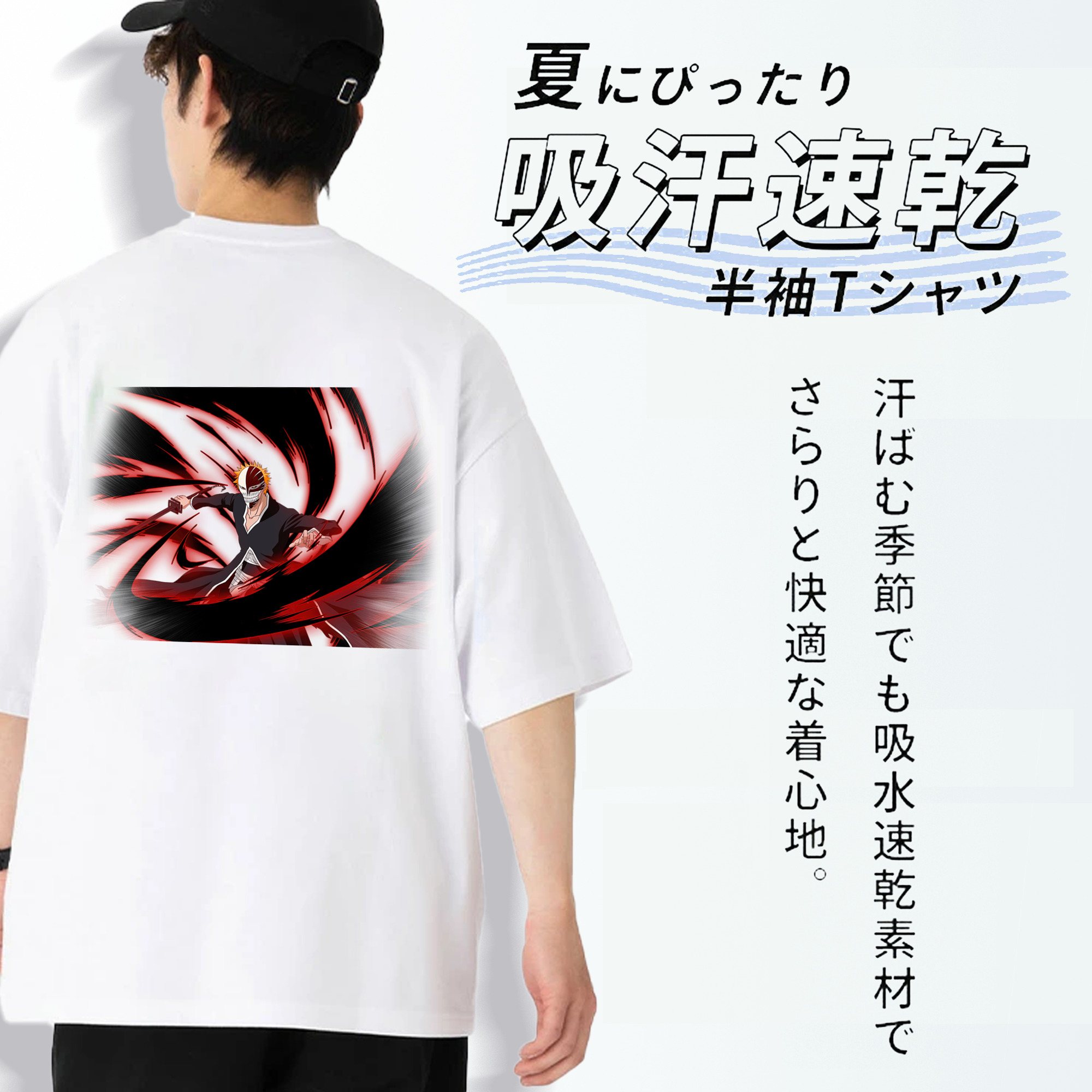 ブリーチ 黒崎一護（くろさき いちご）BLEACH Kurosaki Ichigo 綿100％ メンズ半袖Tシャツ（バックプリント） 通気性
