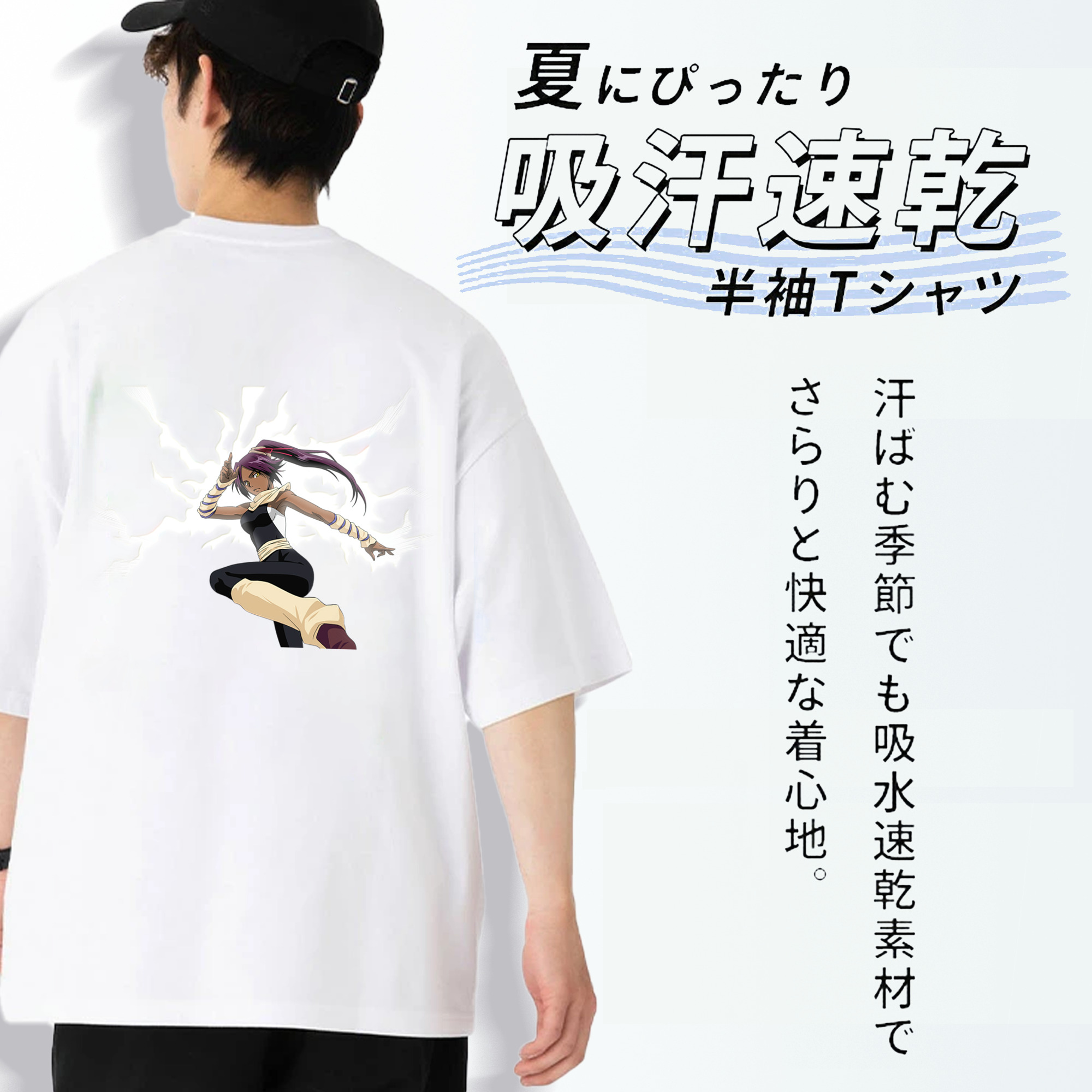 ブリーチ 四楓院 夜一（しほういん よるいち） BLEACH Shihouin Yoruichi 綿100％ メンズ半袖Tシャツ（バックプリント） 通気性
