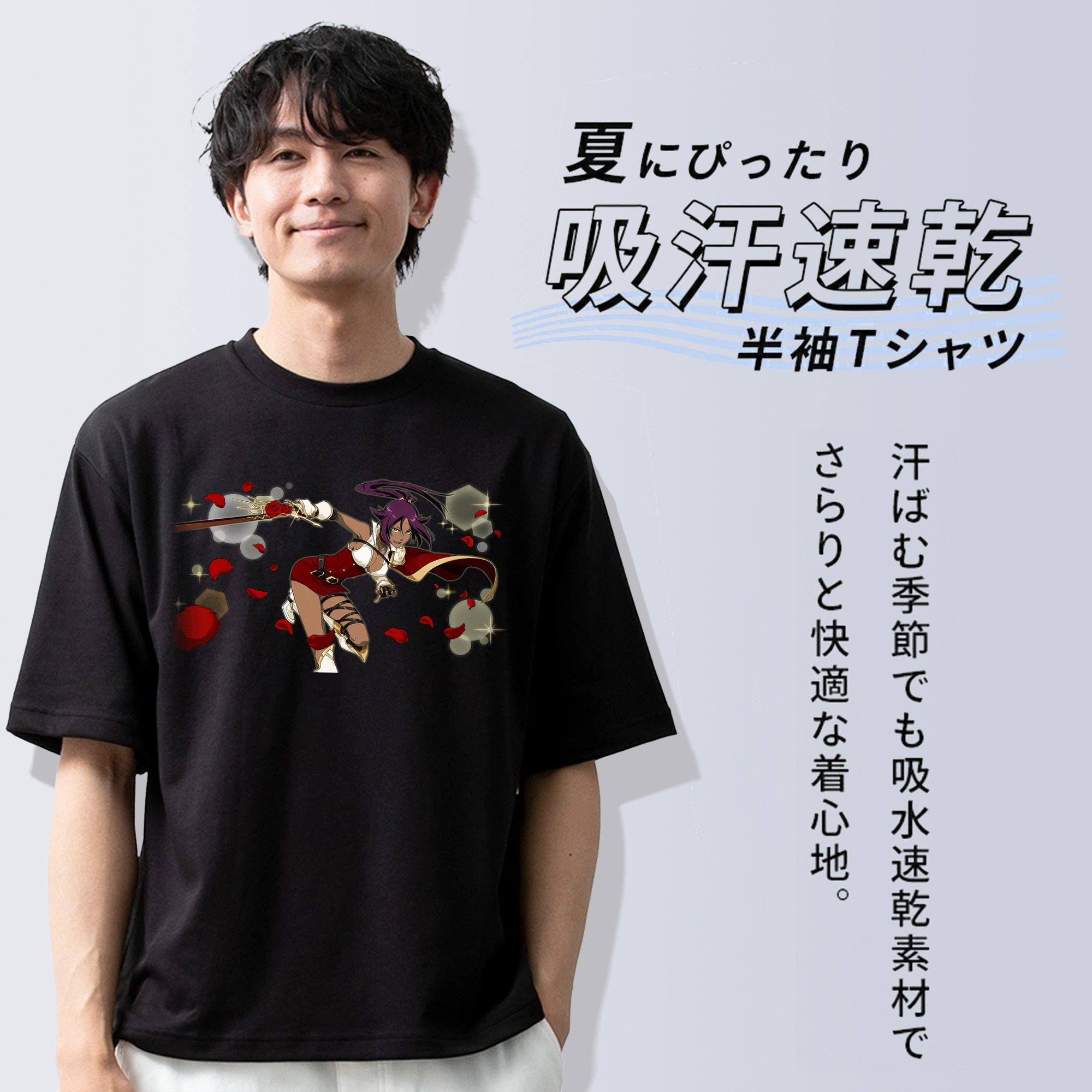 ブリーチ 四楓院 夜一（しほういん よるいち） BLEACH Shihouin Yoruichi 綿100％ メンズ半袖Tシャツ｜肌触りやわらか＆通気性