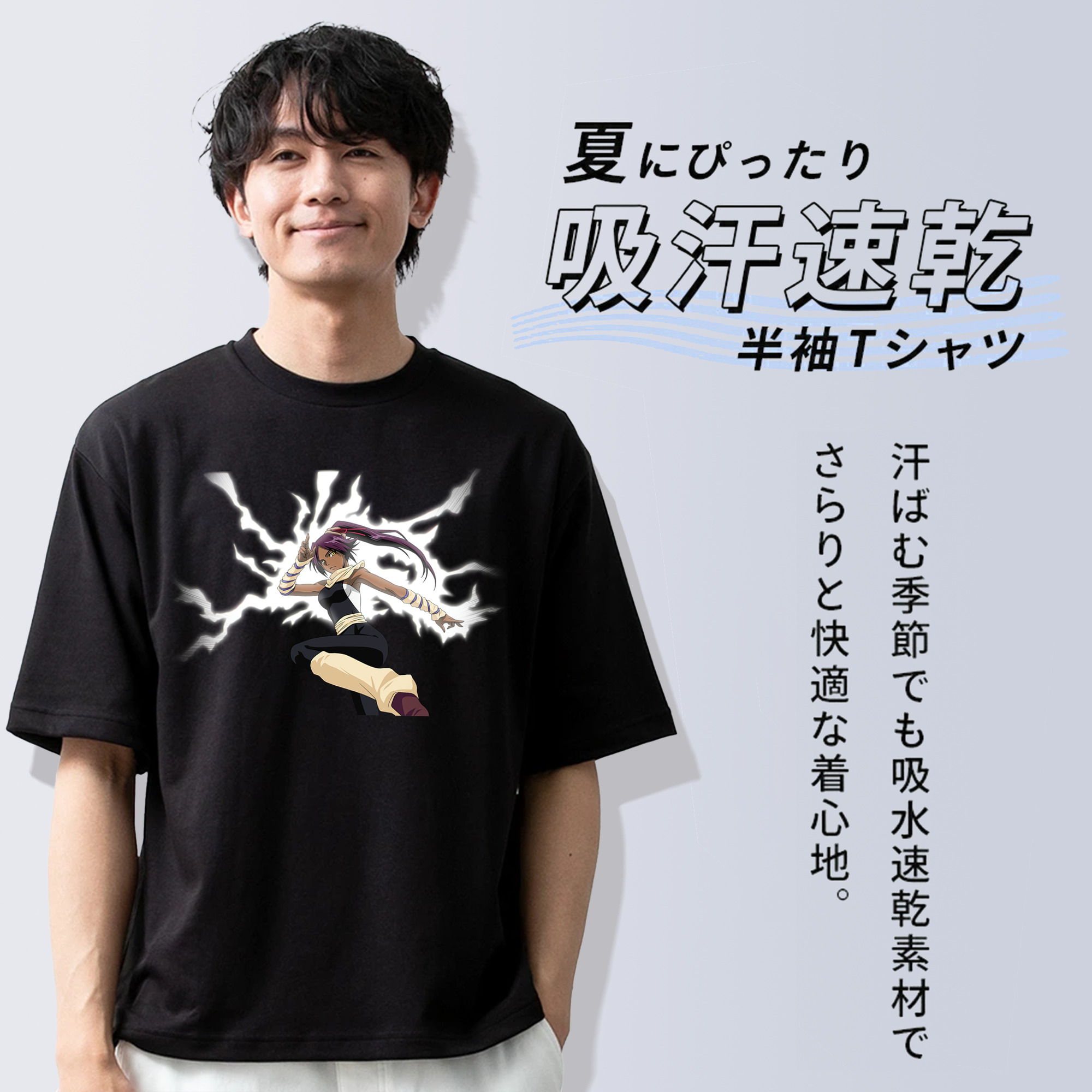 ブリーチ 四楓院 夜一（しほういん よるいち） BLEACH Shihouin Yoruichi 綿100％ メンズ半袖Tシャツ｜肌触りやわらか＆通気性