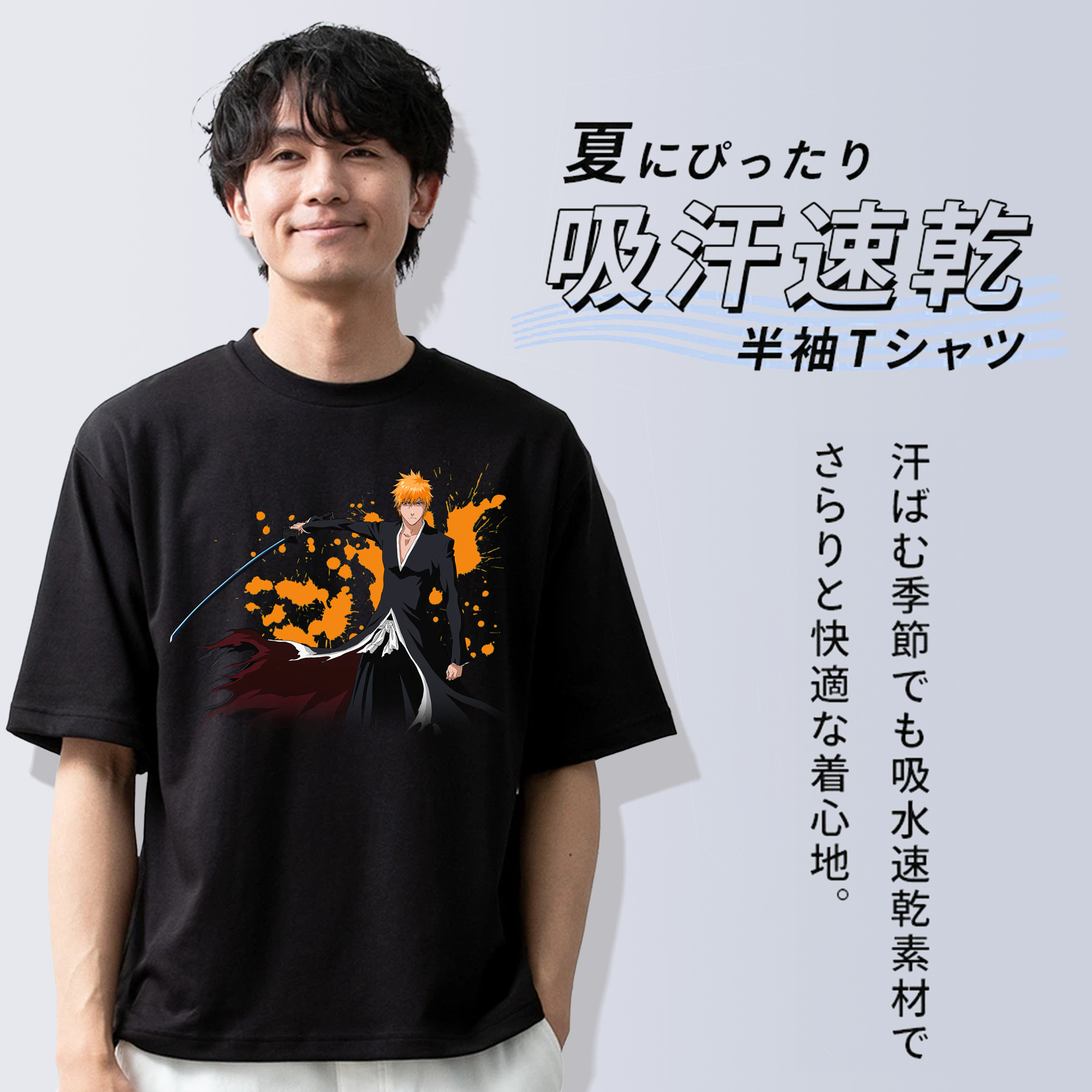ブリーチ 黒崎一護（くろさき いちご）BLEACH Kurosaki Ichigo 綿100％ メンズ半袖Tシャツ｜肌触りやわらか＆通気性