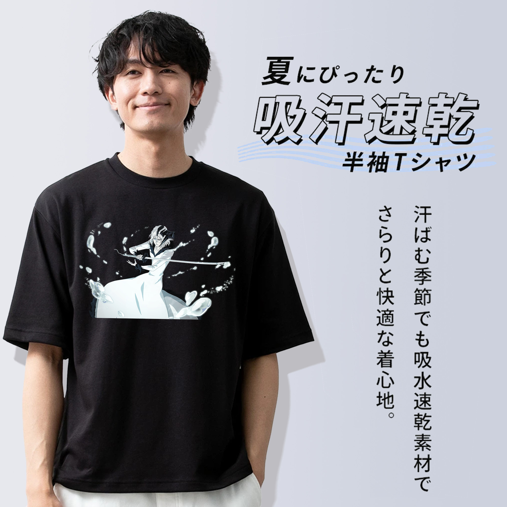 ブリーチ 黒崎一護（くろさき いちご）BLEACH Kurosaki Ichigo 綿100％ メンズ半袖Tシャツ｜肌触りやわらか＆通気性
