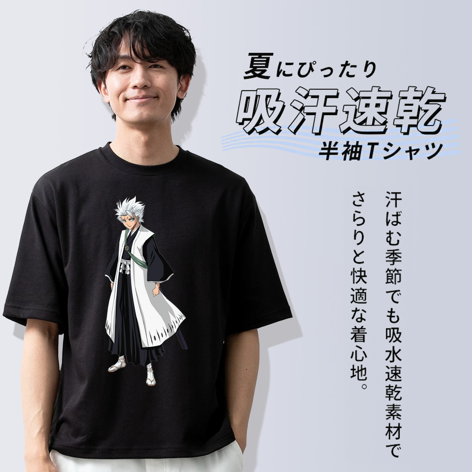ブリーチ 日番谷冬獅郎（ひつがや とうしろう） BLEACH Hitsugaya Toushirou 綿100％ メンズ半袖Tシャツ｜肌触りやわらか＆通気性