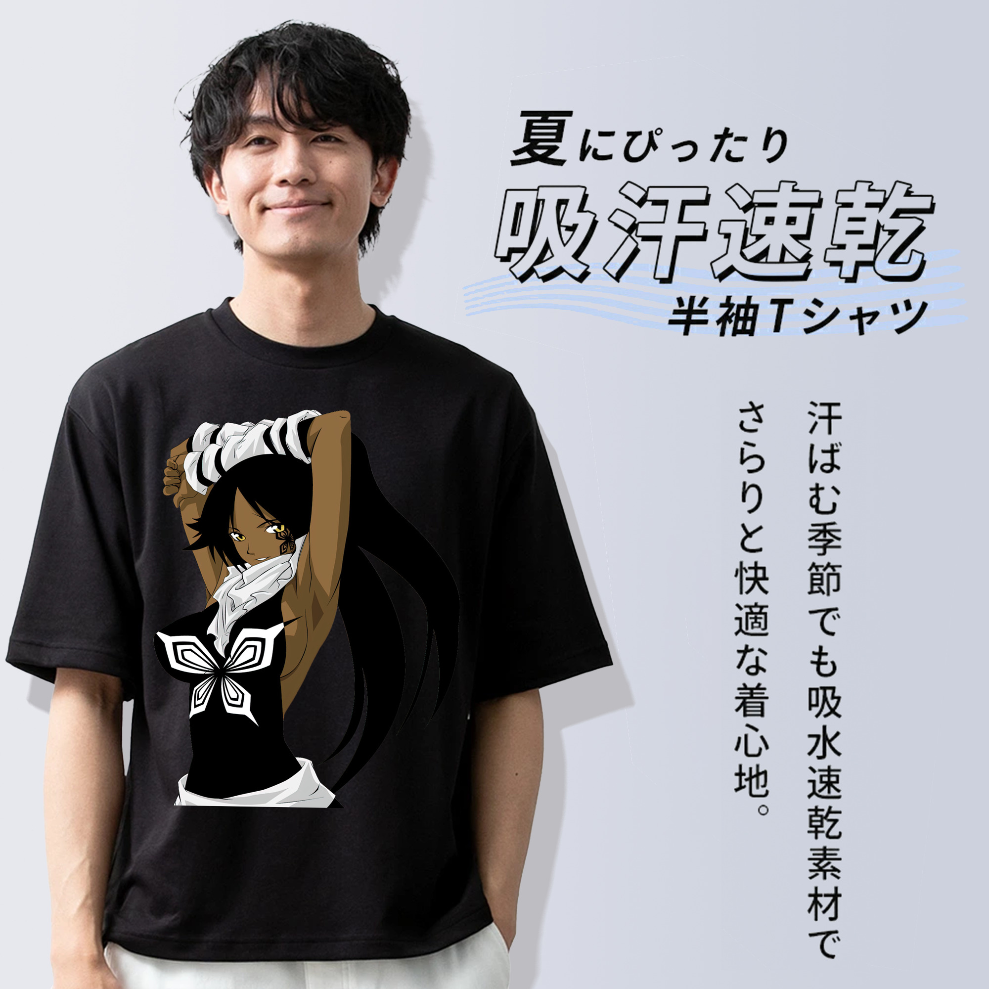 ブリーチ 四楓院 夜一（しほういん よるいち） BLEACH Shihouin Yoruichi 綿100％ メンズ半袖Tシャツ｜肌触りやわらか＆通気性