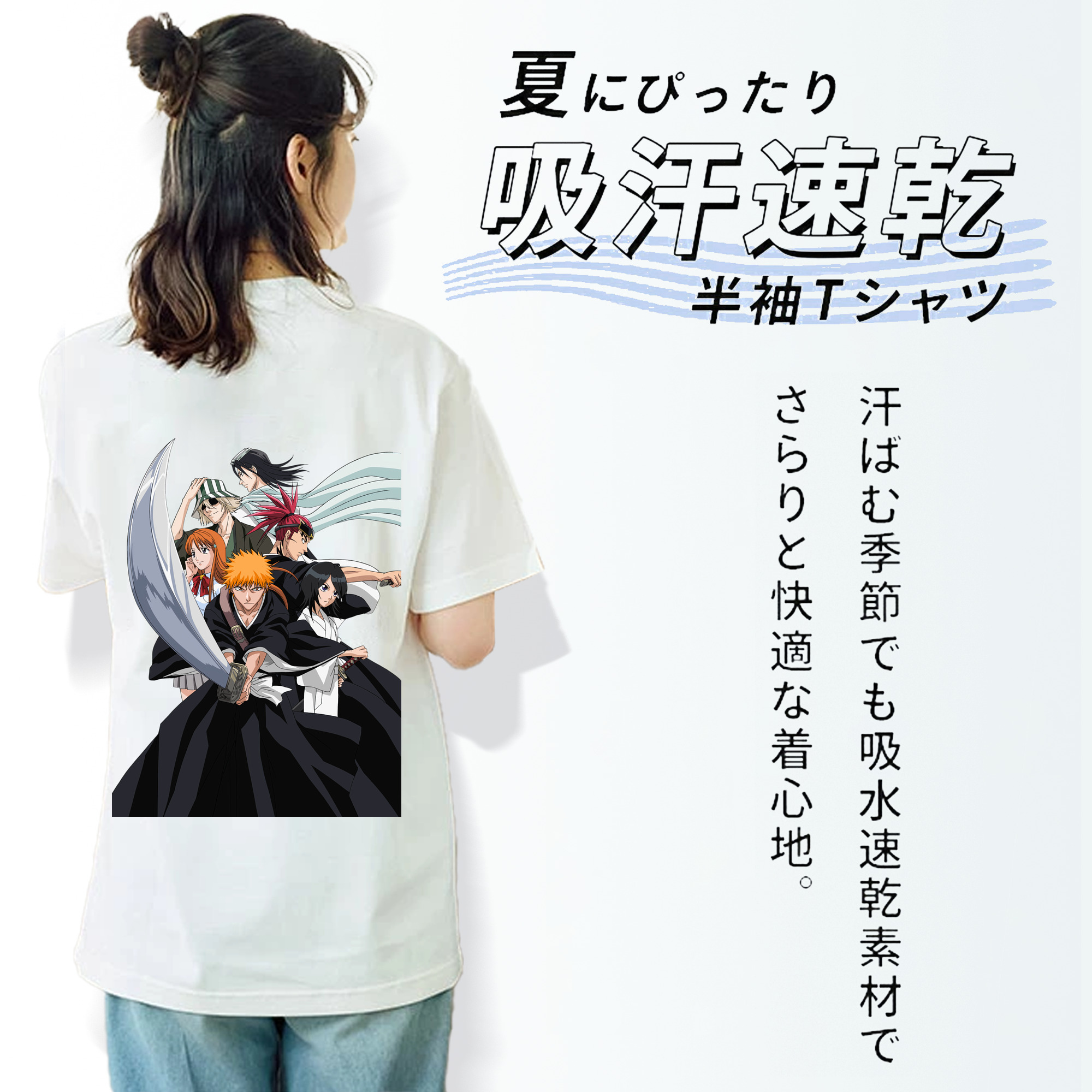 ブリーチ 黒崎一護（くろさき いちご）BLEACH Kurosaki Ichigo レディース半袖Tシャツ(バックプリント)