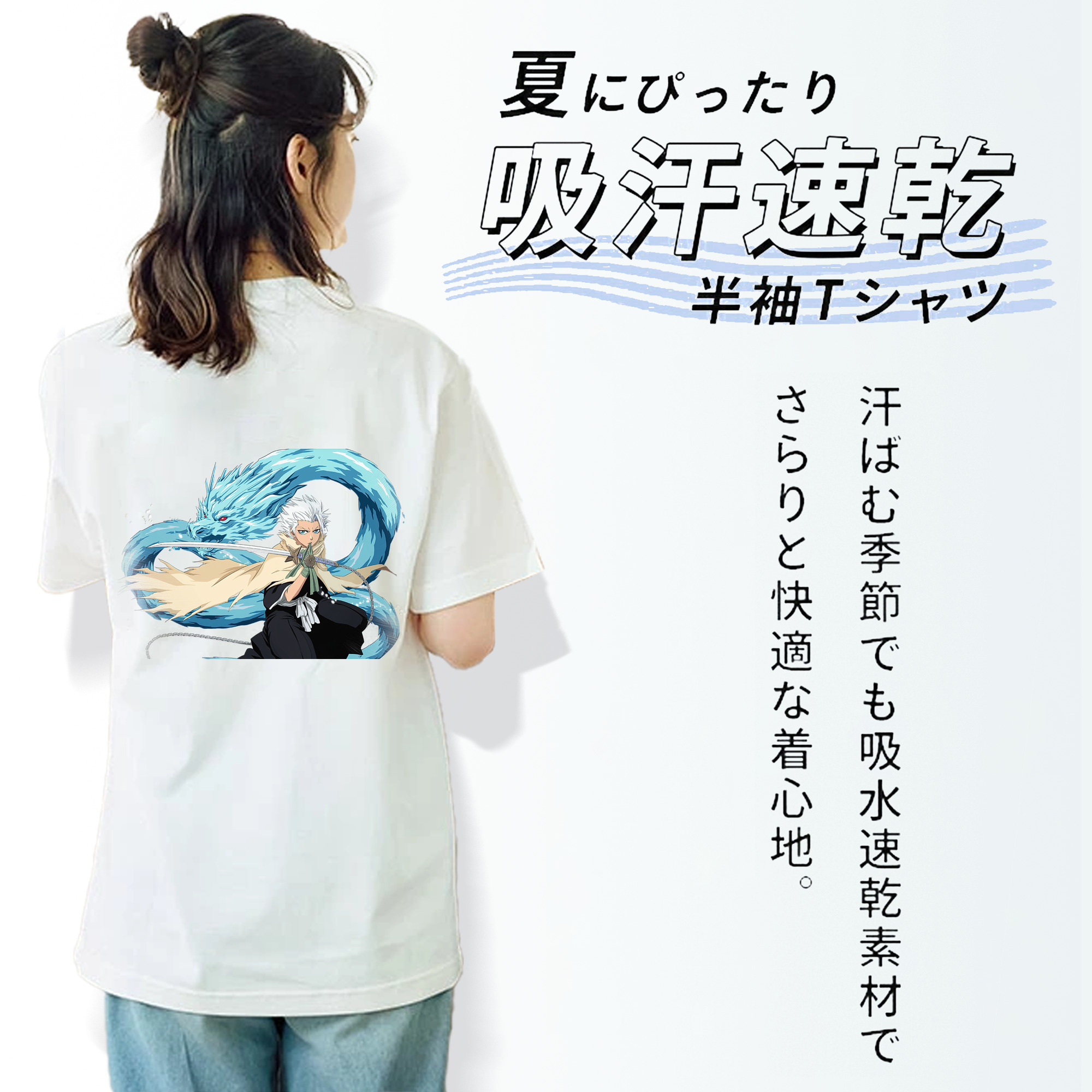 ブリーチ 日番谷冬獅郎（ひつがや とうしろう） BLEACH Hitsugaya Toushirou レディース半袖Tシャツ(バックプリント)