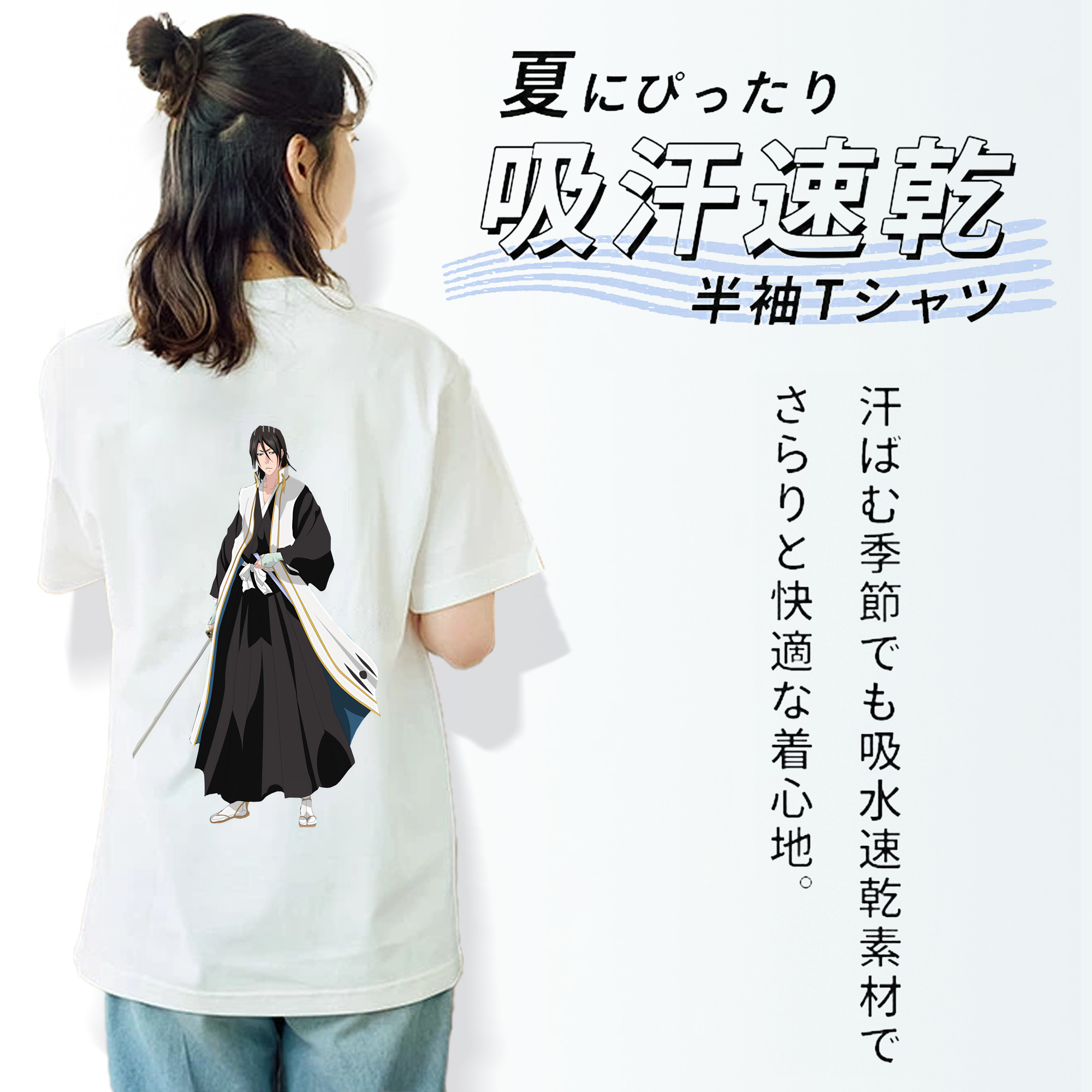 ブリーチ くちき びゃくや BLEACH Kuchiki Byakuya レディース半袖Tシャツ(バックプリント)