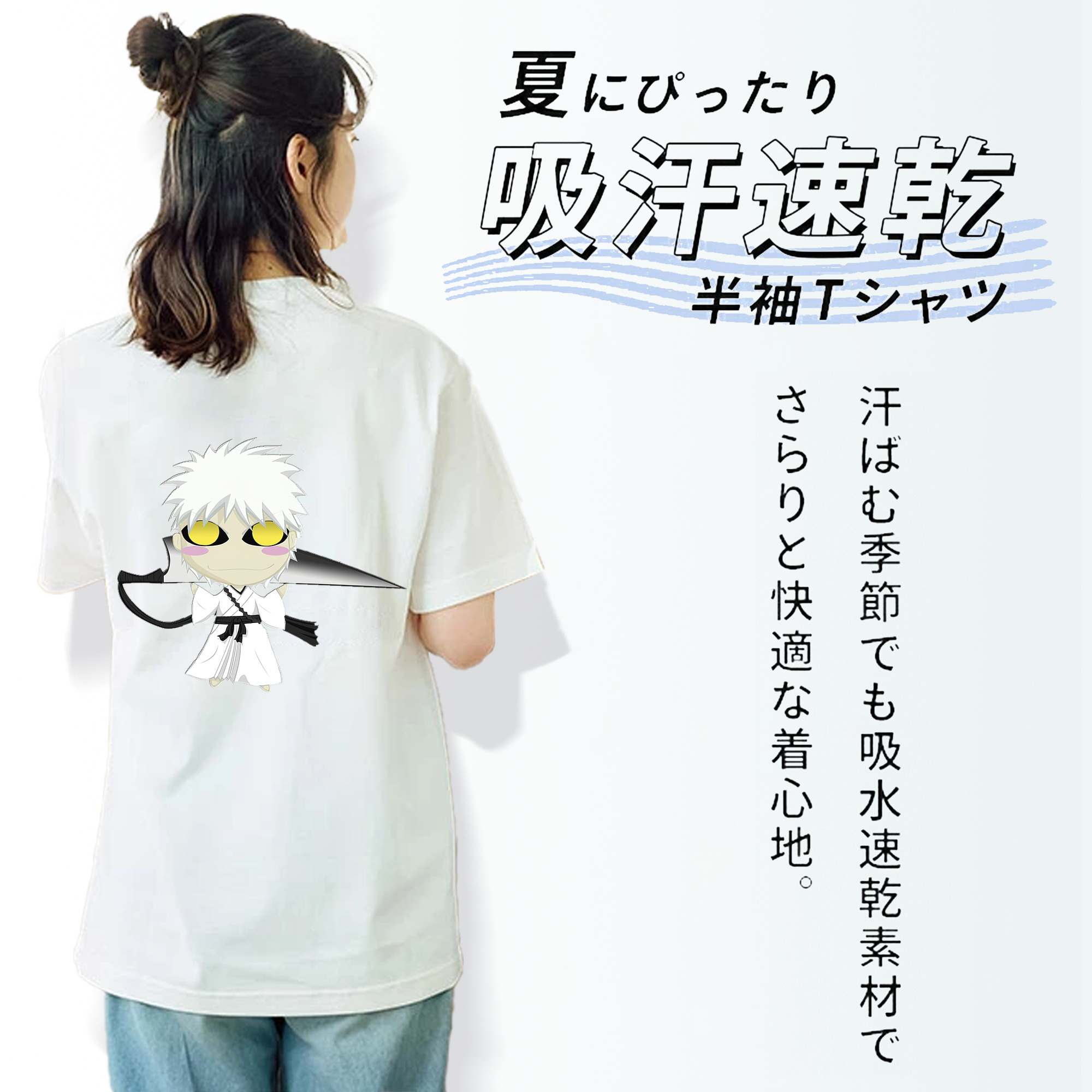 ブリーチ 黒崎一護（くろさき いちご）BLEACH Kurosaki Ichigo レディース半袖Tシャツ(バックプリント)