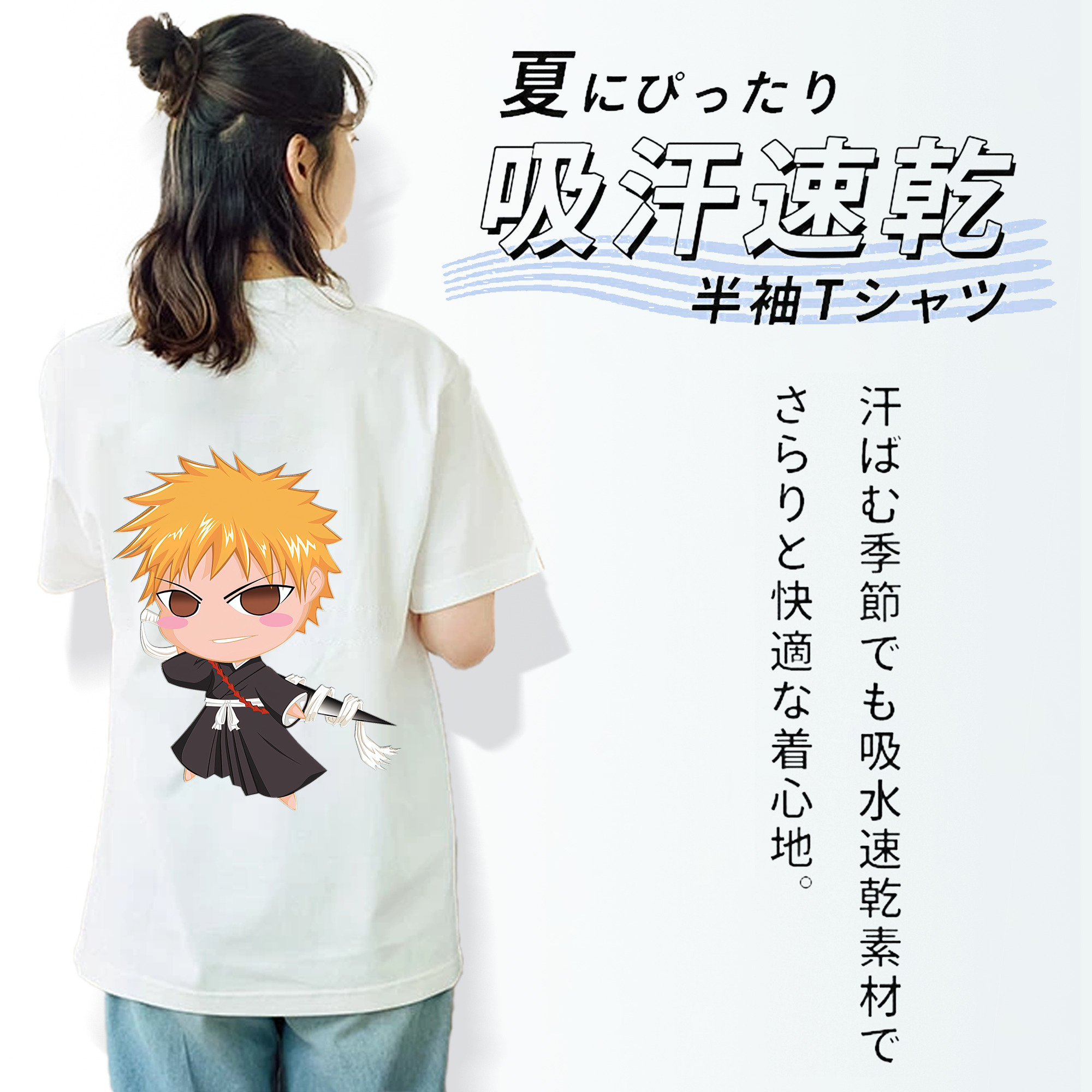 ブリーチ 黒崎一護（くろさき いちご）BLEACH Kurosaki Ichigo レディース半袖Tシャツ(バックプリント)