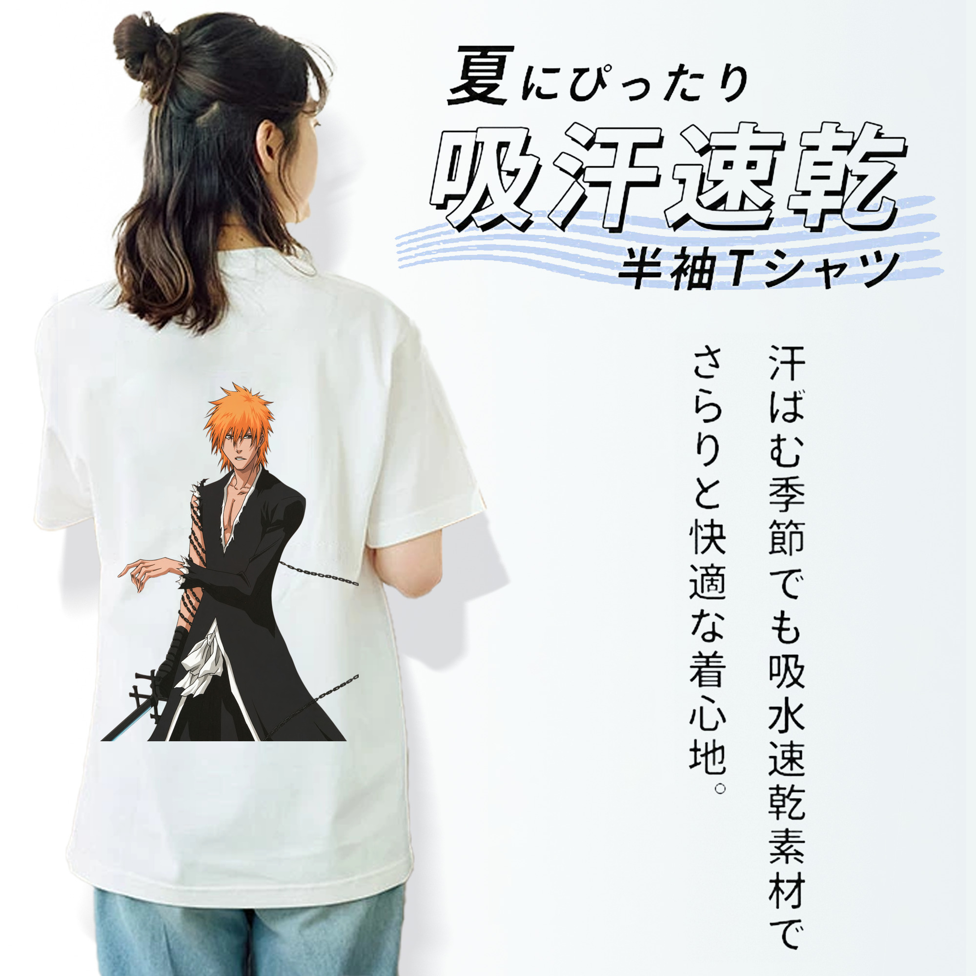 ブリーチ 黒崎一護（くろさき いちご）BLEACH Kurosaki Ichigo レディース半袖Tシャツ(バックプリント)
