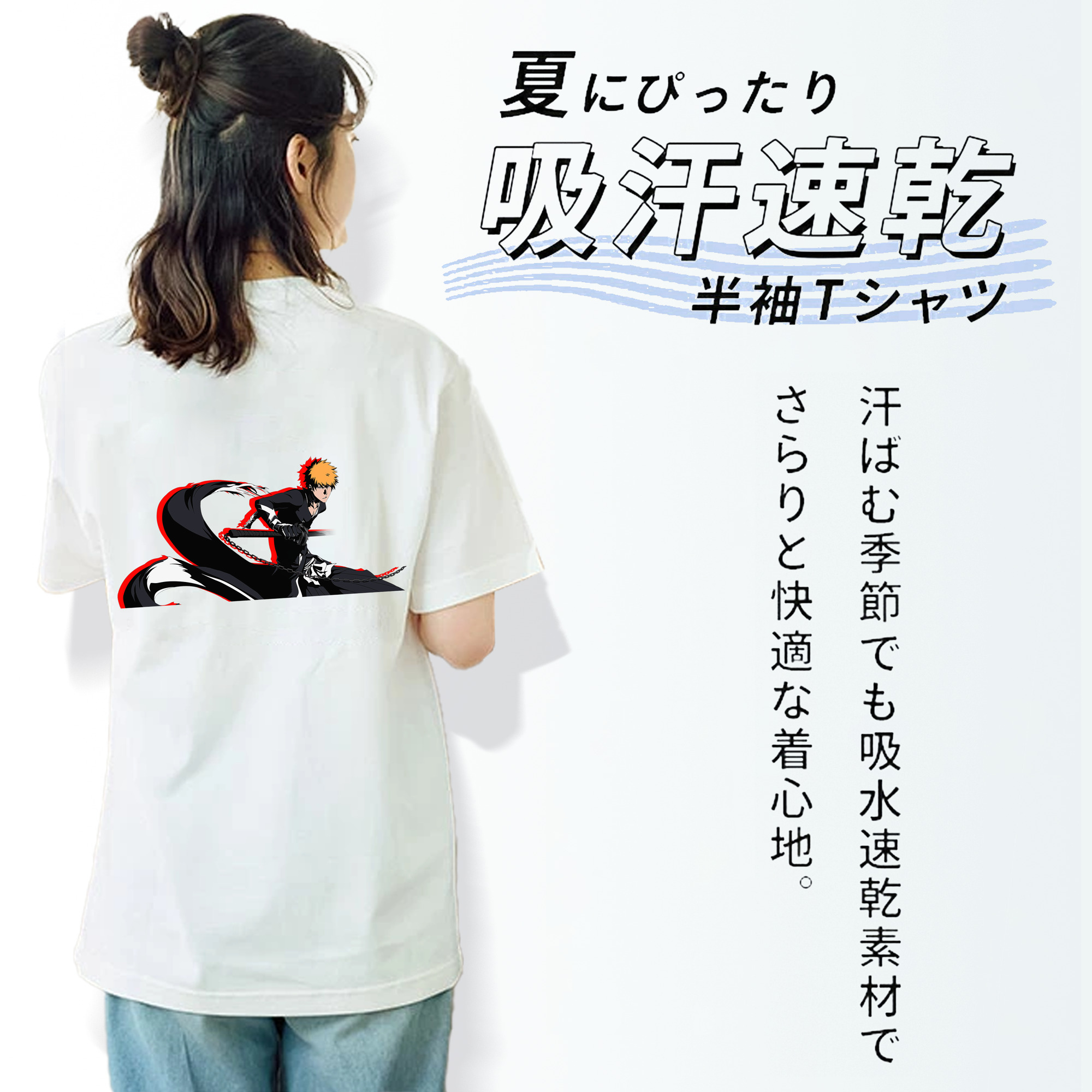 ブリーチ 黒崎一護（くろさき いちご）BLEACH Kurosaki Ichigo レディース半袖Tシャツ(バックプリント)