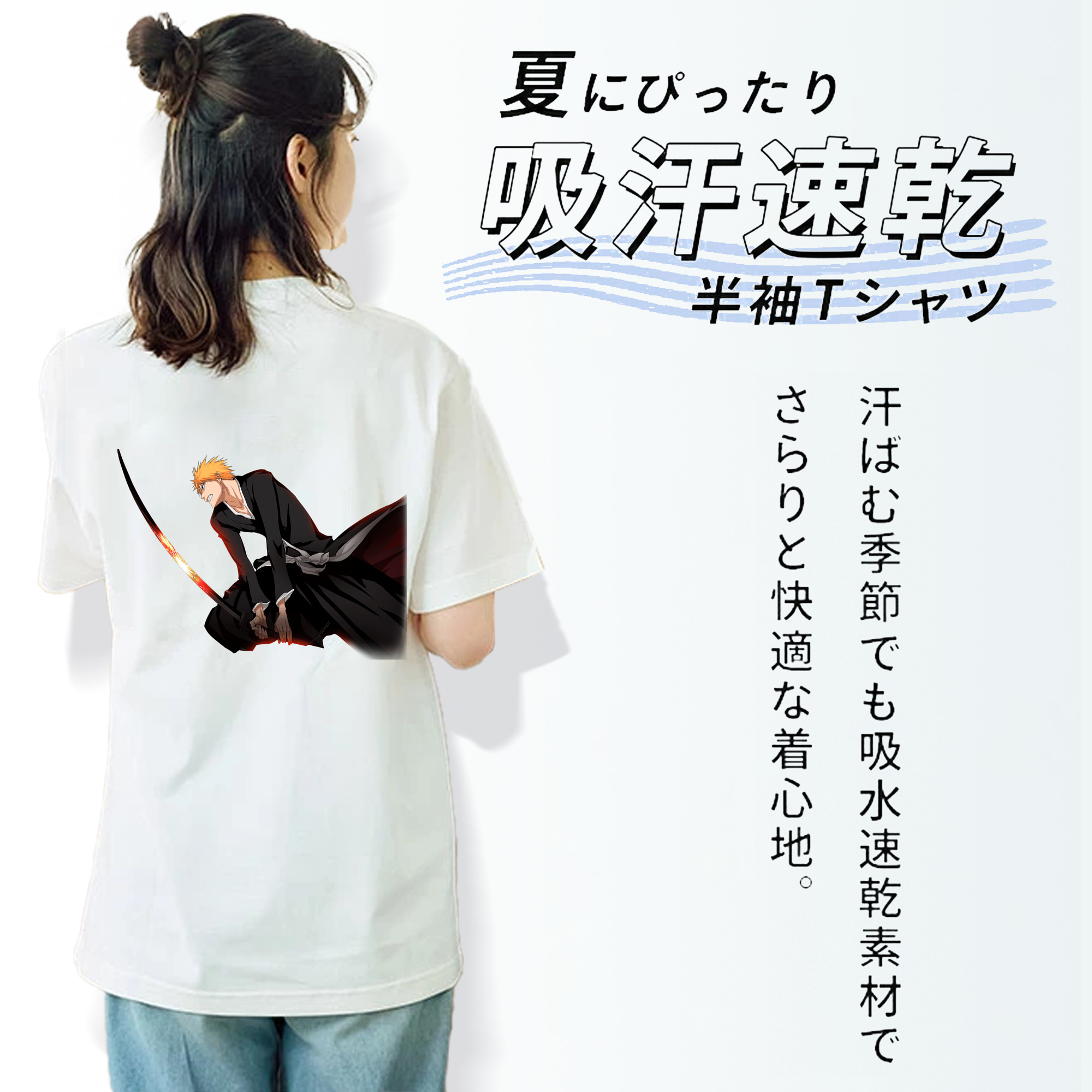 ブリーチ 黒崎一護（くろさき いちご）BLEACH Kurosaki Ichigo レディース半袖Tシャツ(バックプリント)