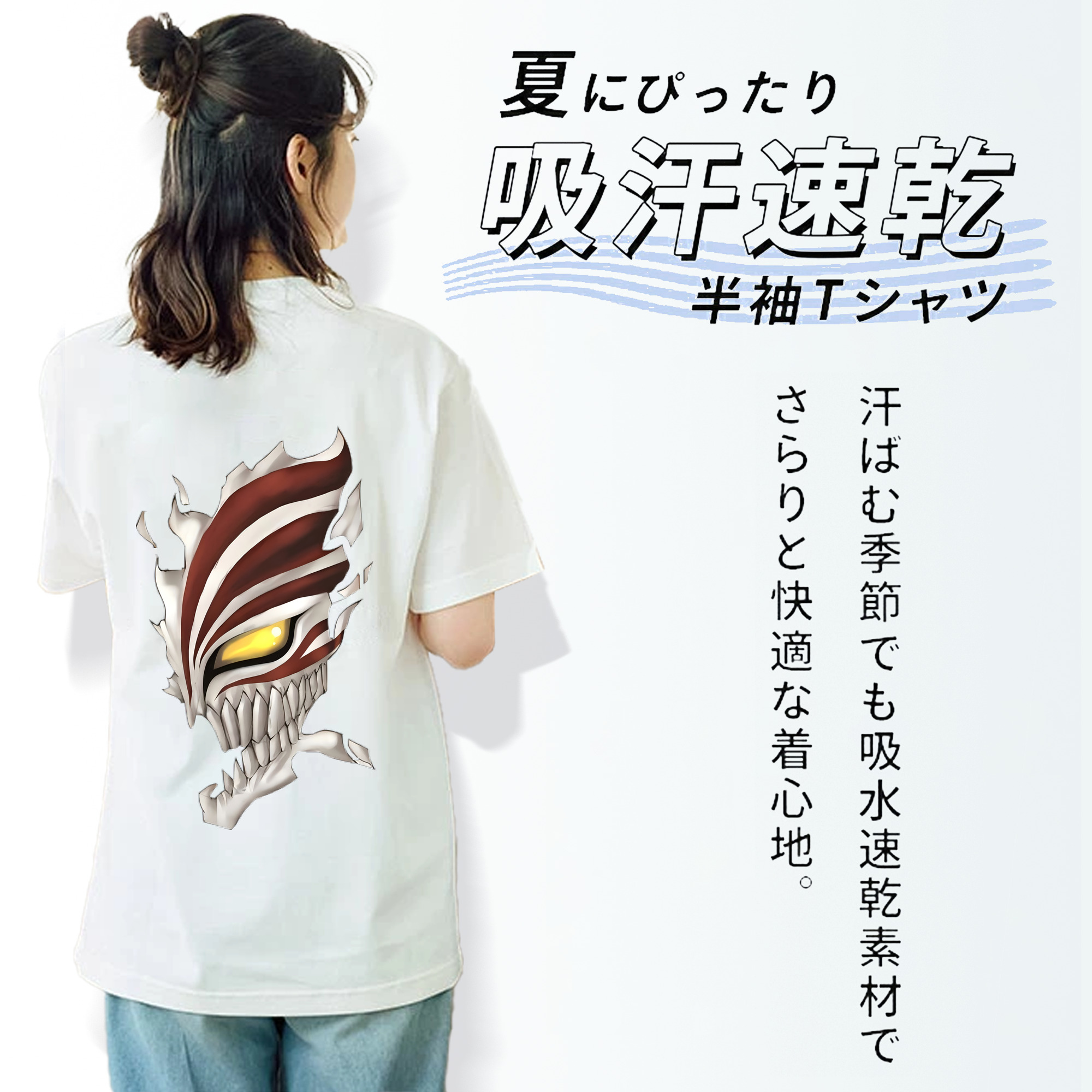 ブリーチ 黒崎一護（くろさき いちご）BLEACH Kurosaki Ichigo レディース半袖Tシャツ(バックプリント)