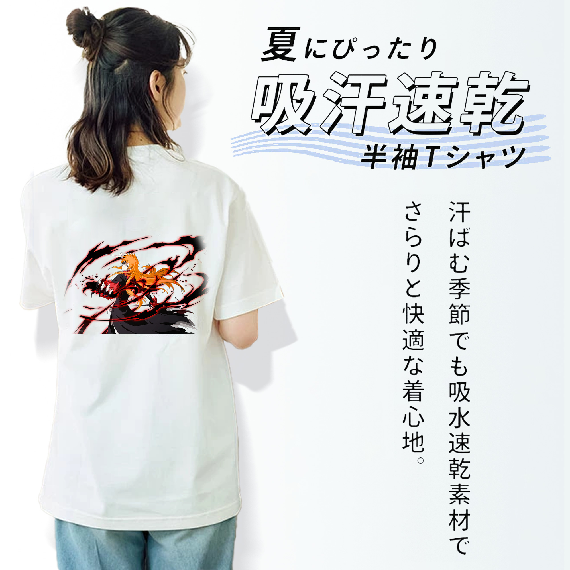 ブリーチ 黒崎一護（くろさき いちご）BLEACH Kurosaki Ichigo レディース半袖Tシャツ(バックプリント)