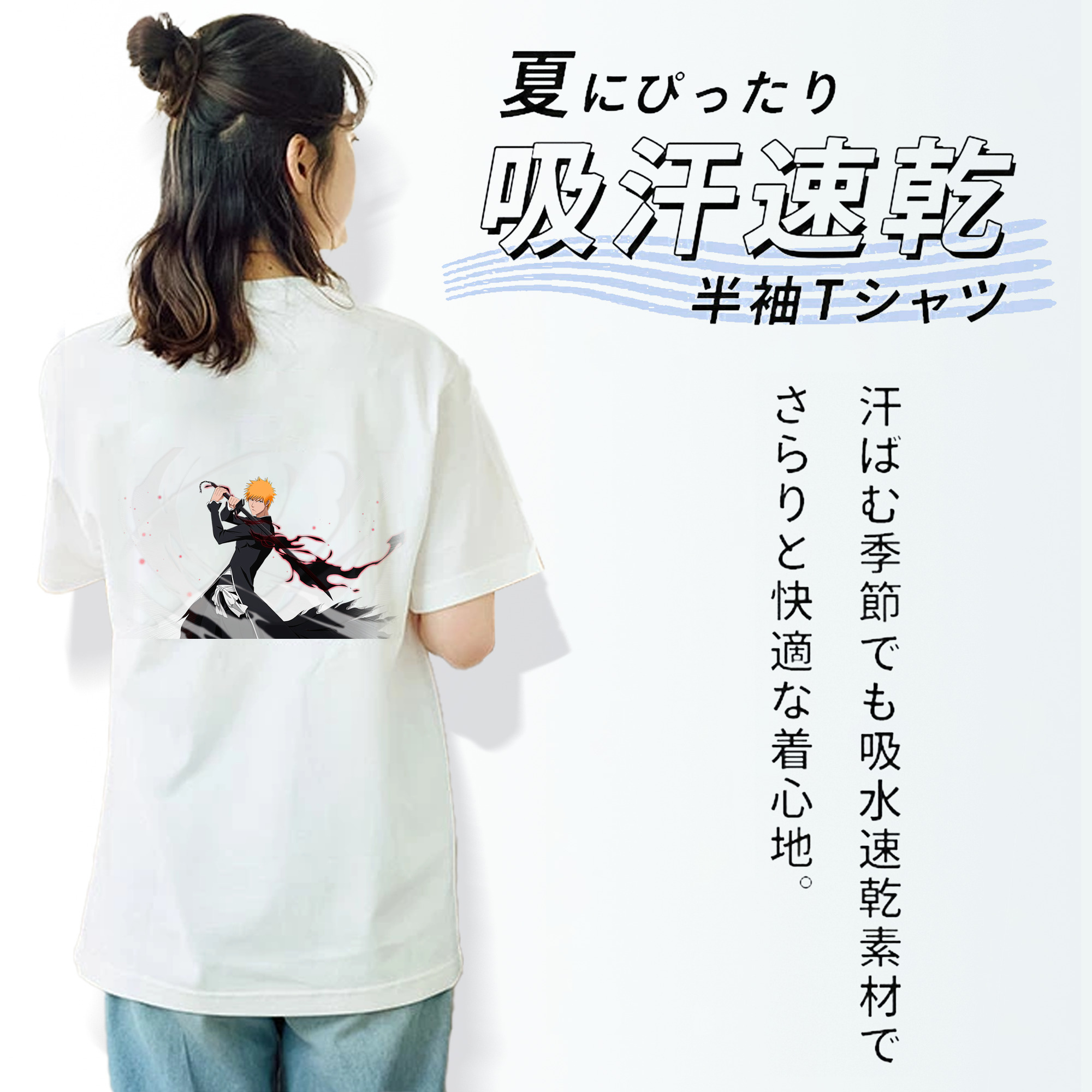 ブリーチ 黒崎一護（くろさき いちご）BLEACH Kurosaki Ichigo レディース半袖Tシャツ(バックプリント)