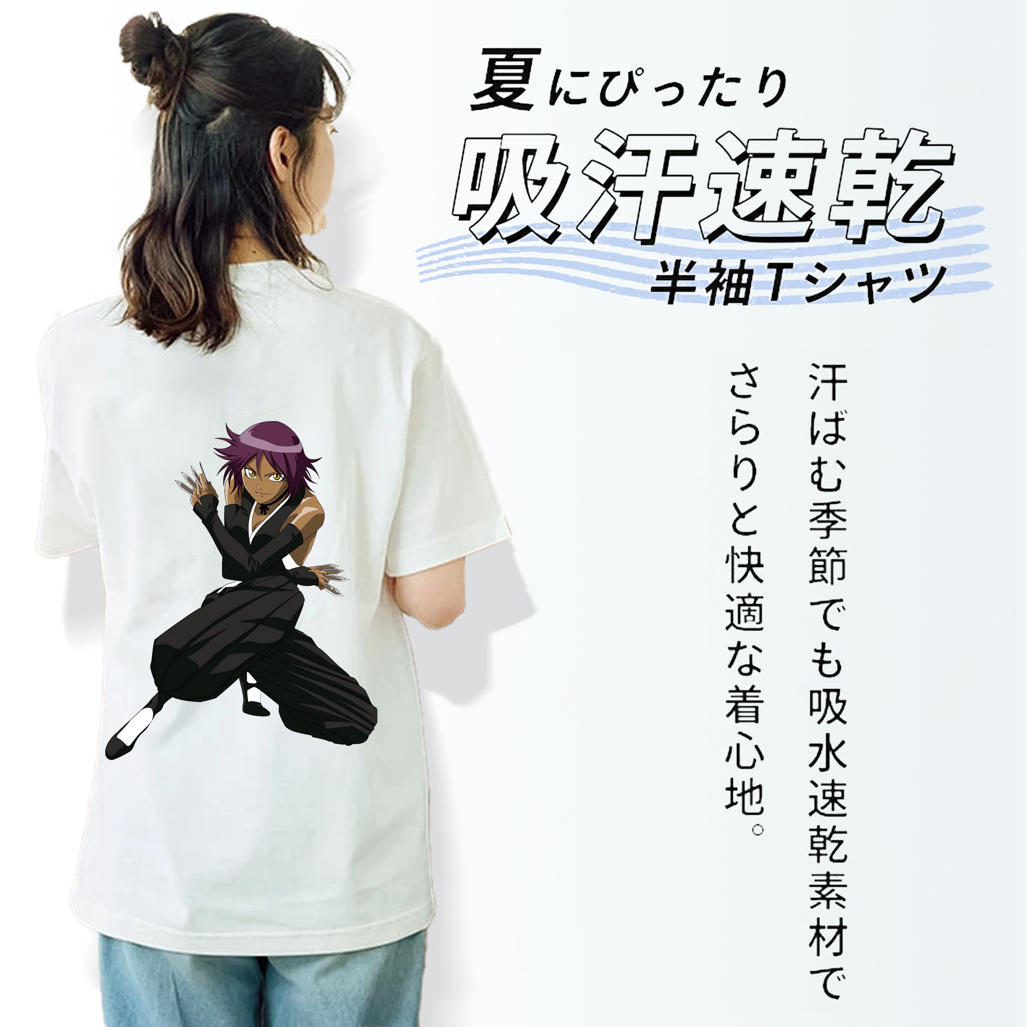ブリーチ 四楓院 夜一（しほういん よるいち） BLEACH Shihouin Yoruichi レディース半袖Tシャツ(バックプリント)