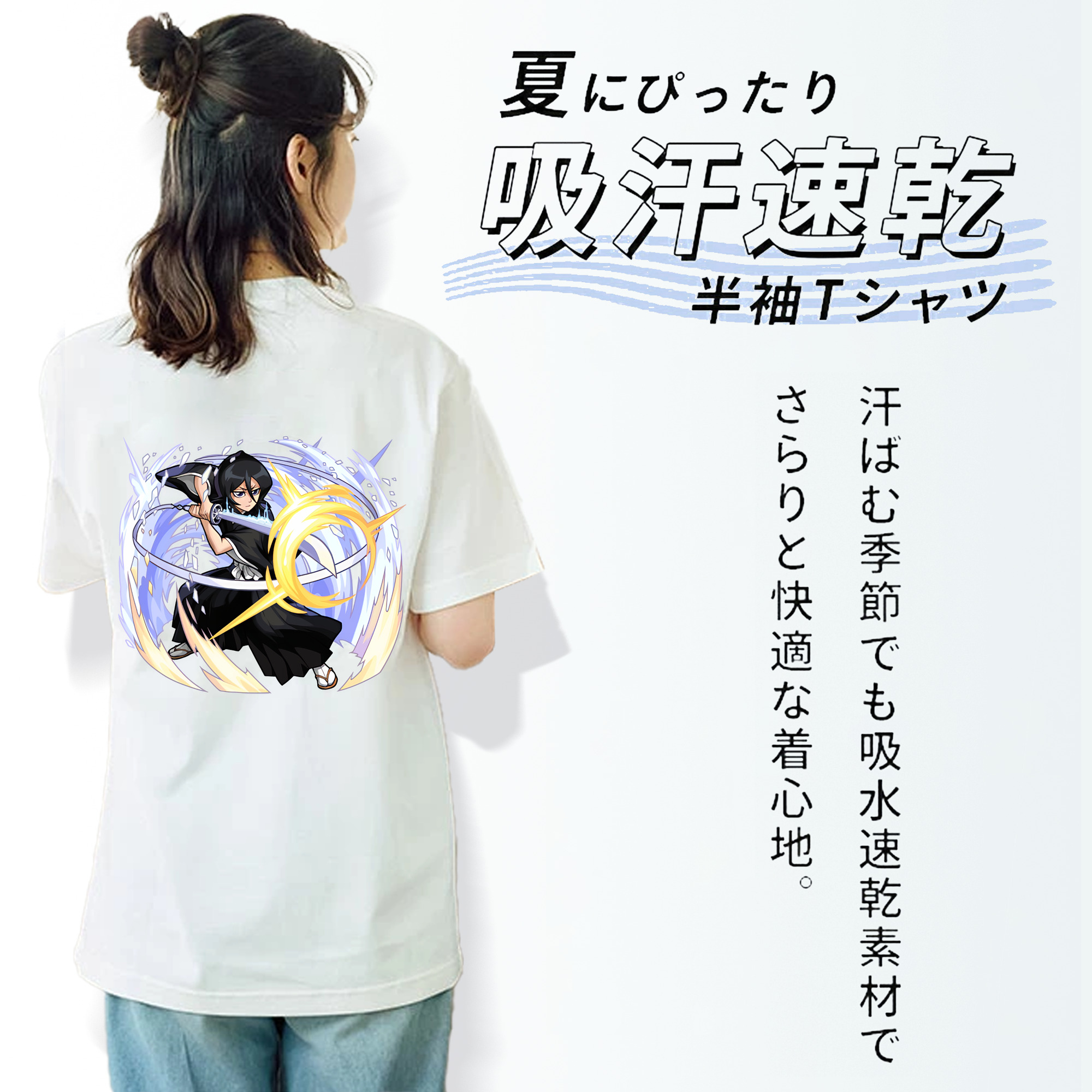 ブリーチ 朽木ルキア BLEACH Kuchiki Rukia レディース半袖Tシャツ(バックプリント)